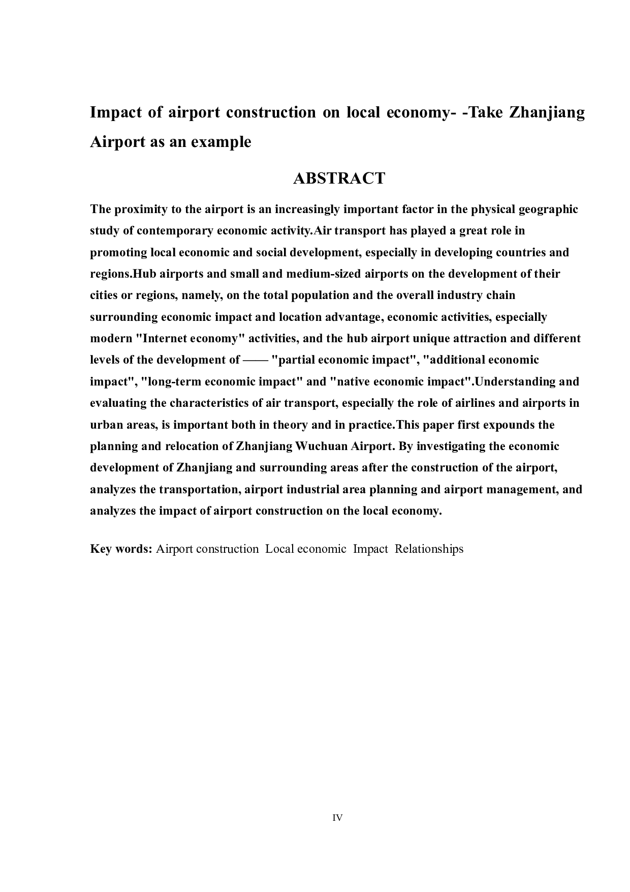 机场建设对当地经济的影响---以湛江机场为例-8856字.docx 第2页