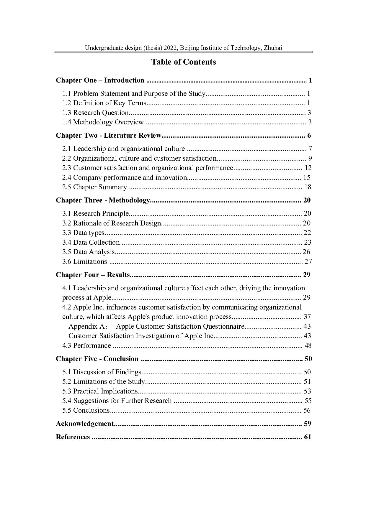 文化与创新:组织文化如何影响组织中的创新？&ndash;案例研究方法-15697字.docx 第5页