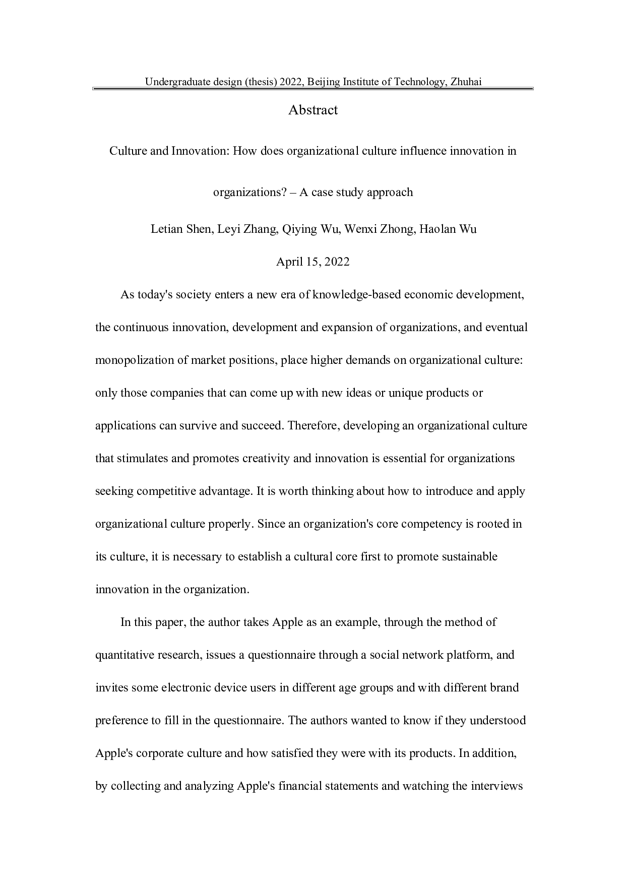 文化与创新:组织文化如何影响组织中的创新？&ndash;案例研究方法-15697字.docx 第2页