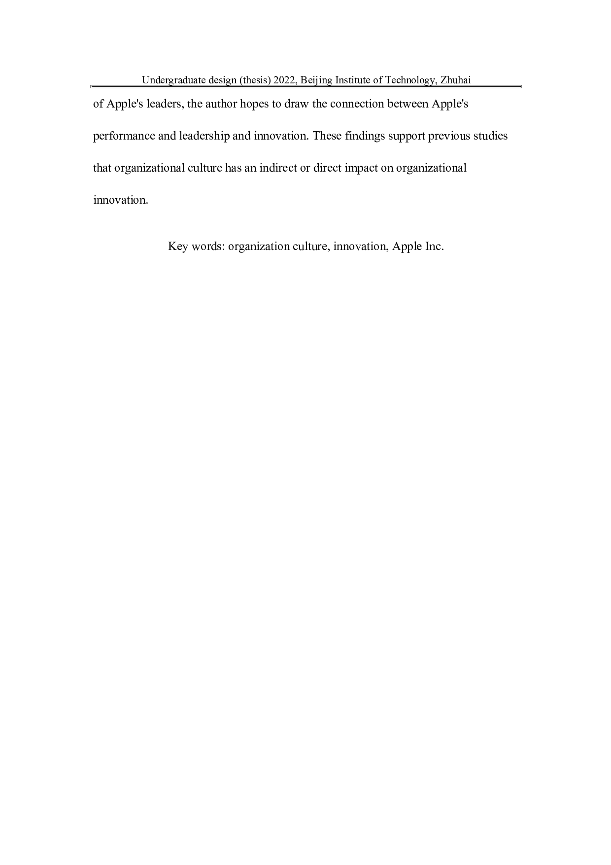 文化与创新:组织文化如何影响组织中的创新？&ndash;案例研究方法-15697字.docx 第3页