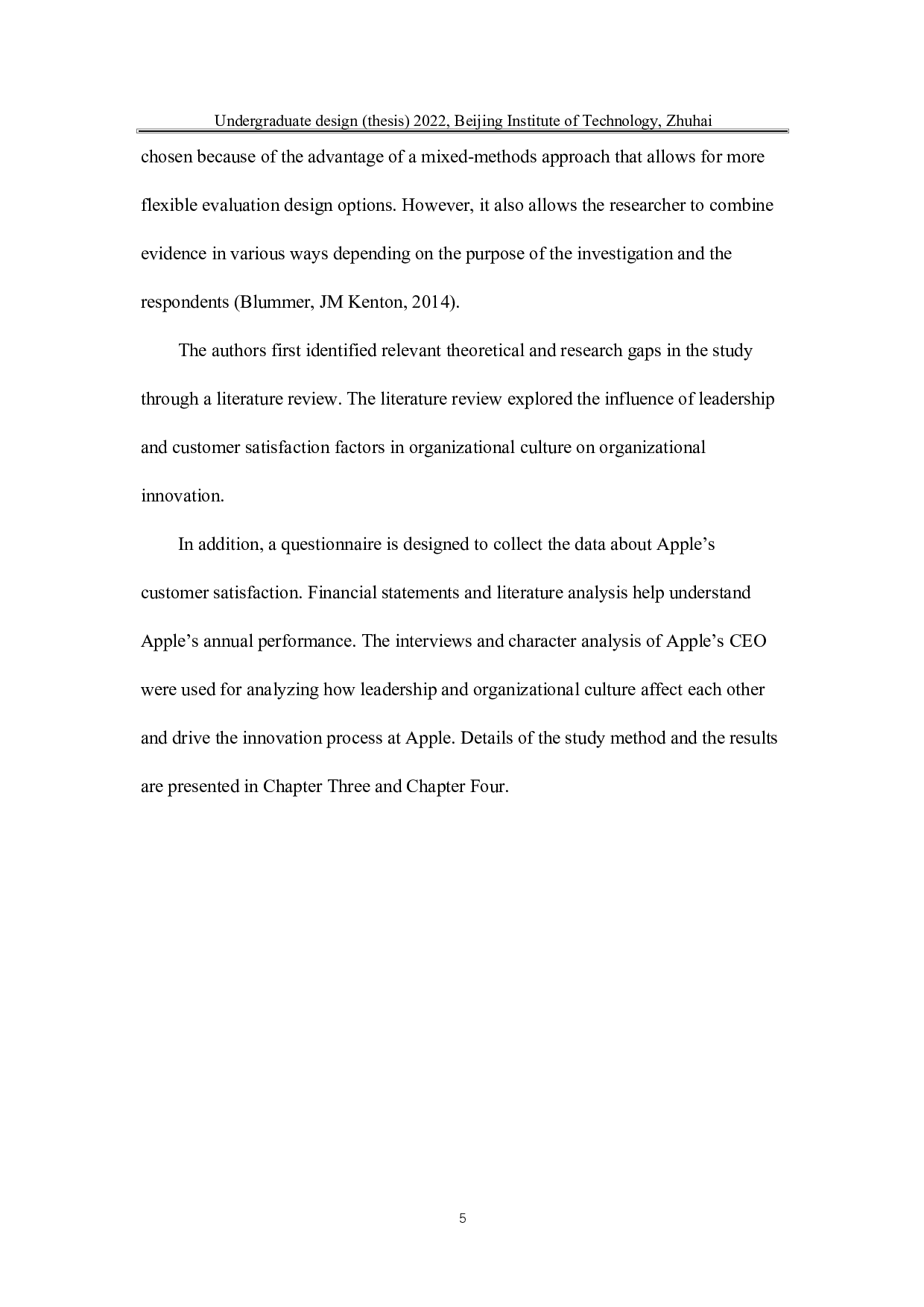 文化与创新:组织文化如何影响组织中的创新？&ndash;案例研究方法-15697字.docx 第10页