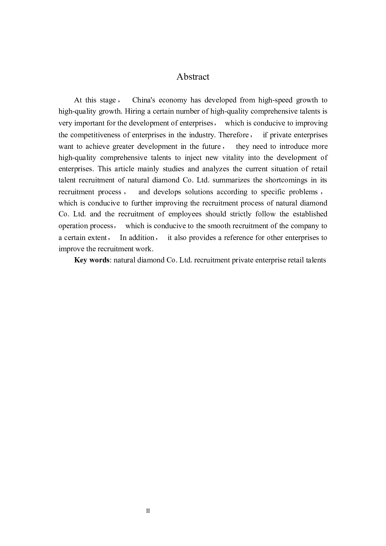关于珠宝零售店人员招聘的问题研究&mdash;&mdash;以深圳市天然钻有限公司为例-14092字.docx 第2页