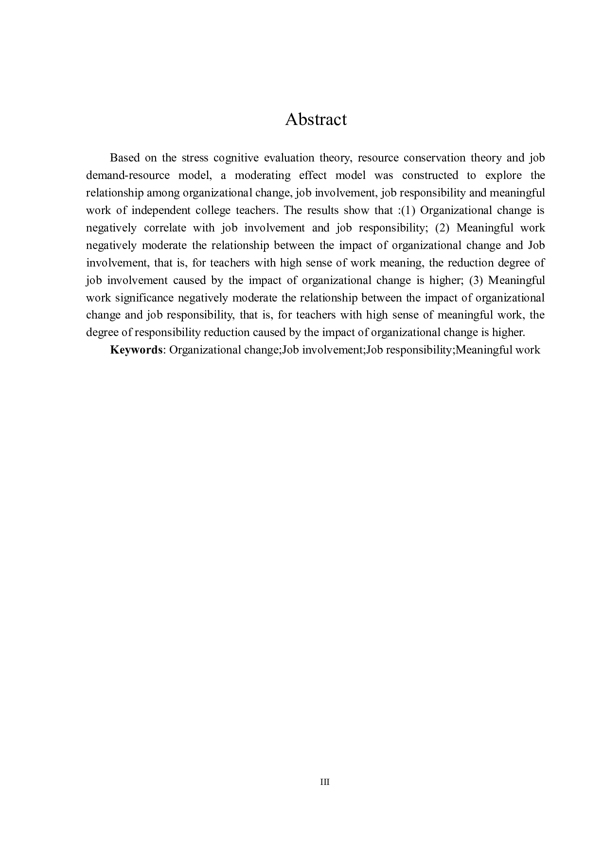 独立学院转设对教师工作投入和工作责任感的影响：工作意义感的调节效应-22105字.docx 第2页