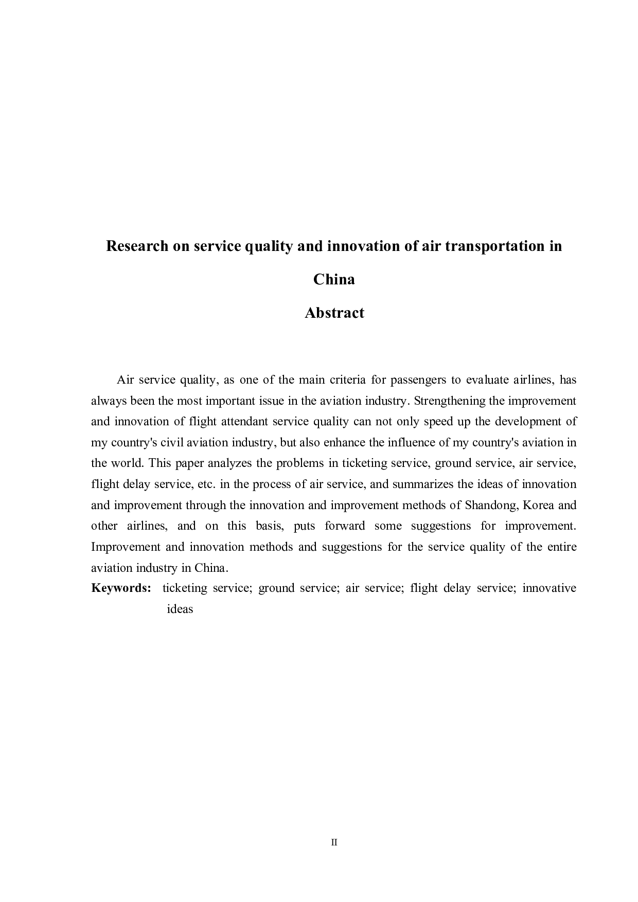 我国航空运输服务质量及其创新探究-9642字.docx 第2页