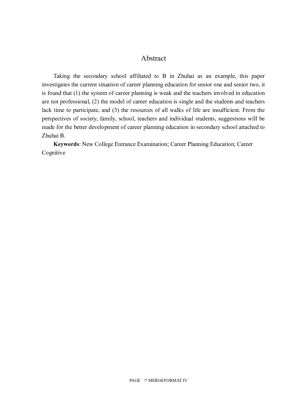 新高考模式下高中职业生涯规划教育现状研究&mdash;&mdash;以珠海市B附中为例-14503字.docx 第2页