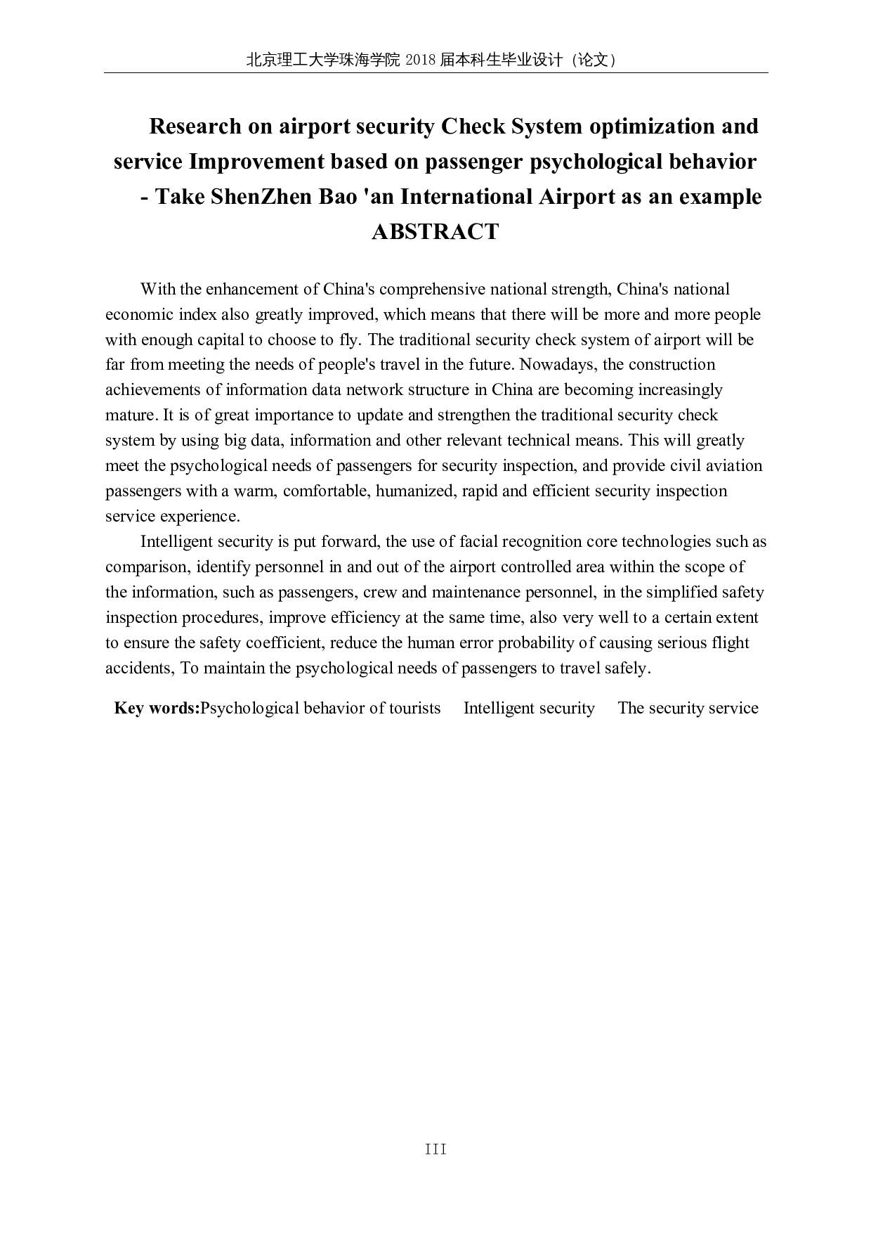 基于旅客心理行为的机场安检系统优化及服务改进研究---以深圳宝安国际机场为例-11616字.docx 第1页