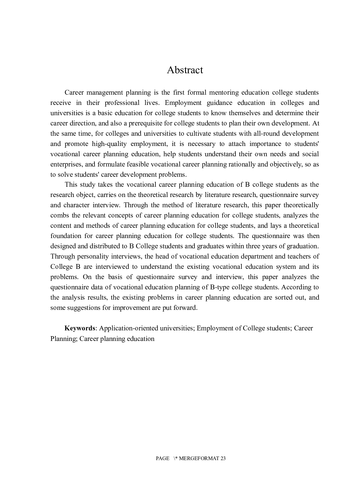 应用型本科高校大学生职业生涯规划教育研究&mdash;&mdash;以B学院为例-15424字.docx 第2页