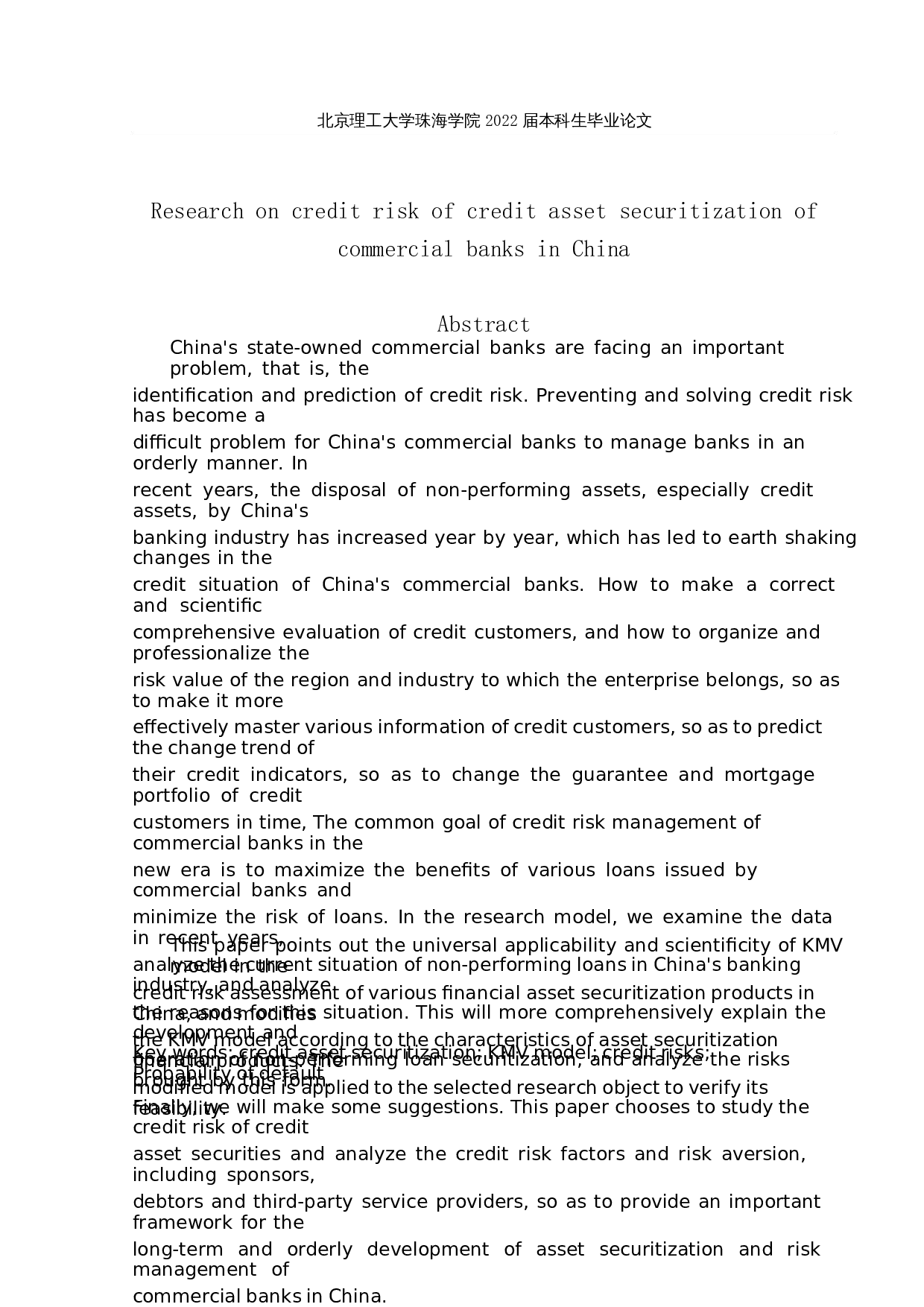 我国商业银行信贷资产证券化信用风险研究-14585字.docx 第2页