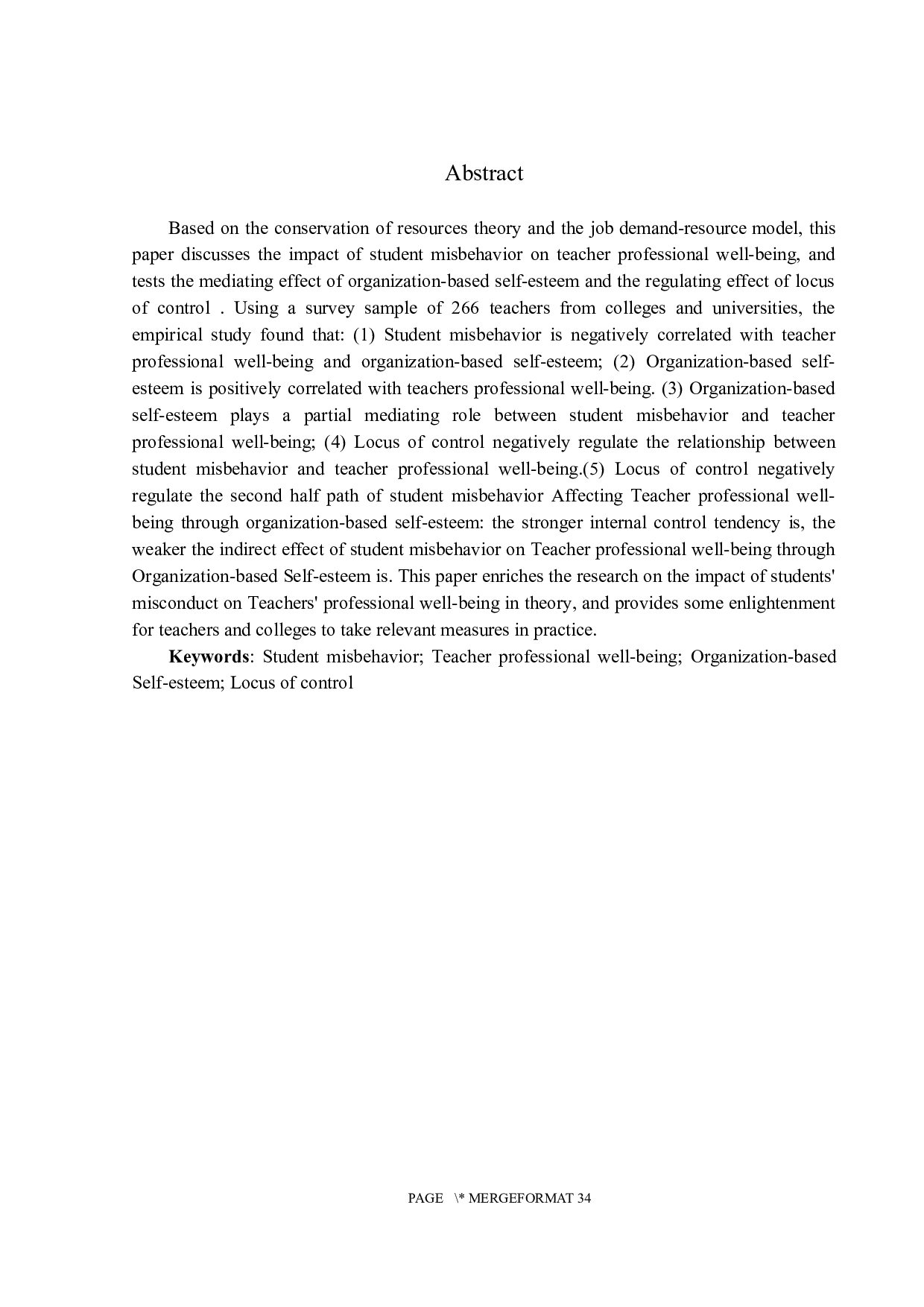 学生不当行为对教师职业幸福感的影响机制研究-20327字.docx 第2页