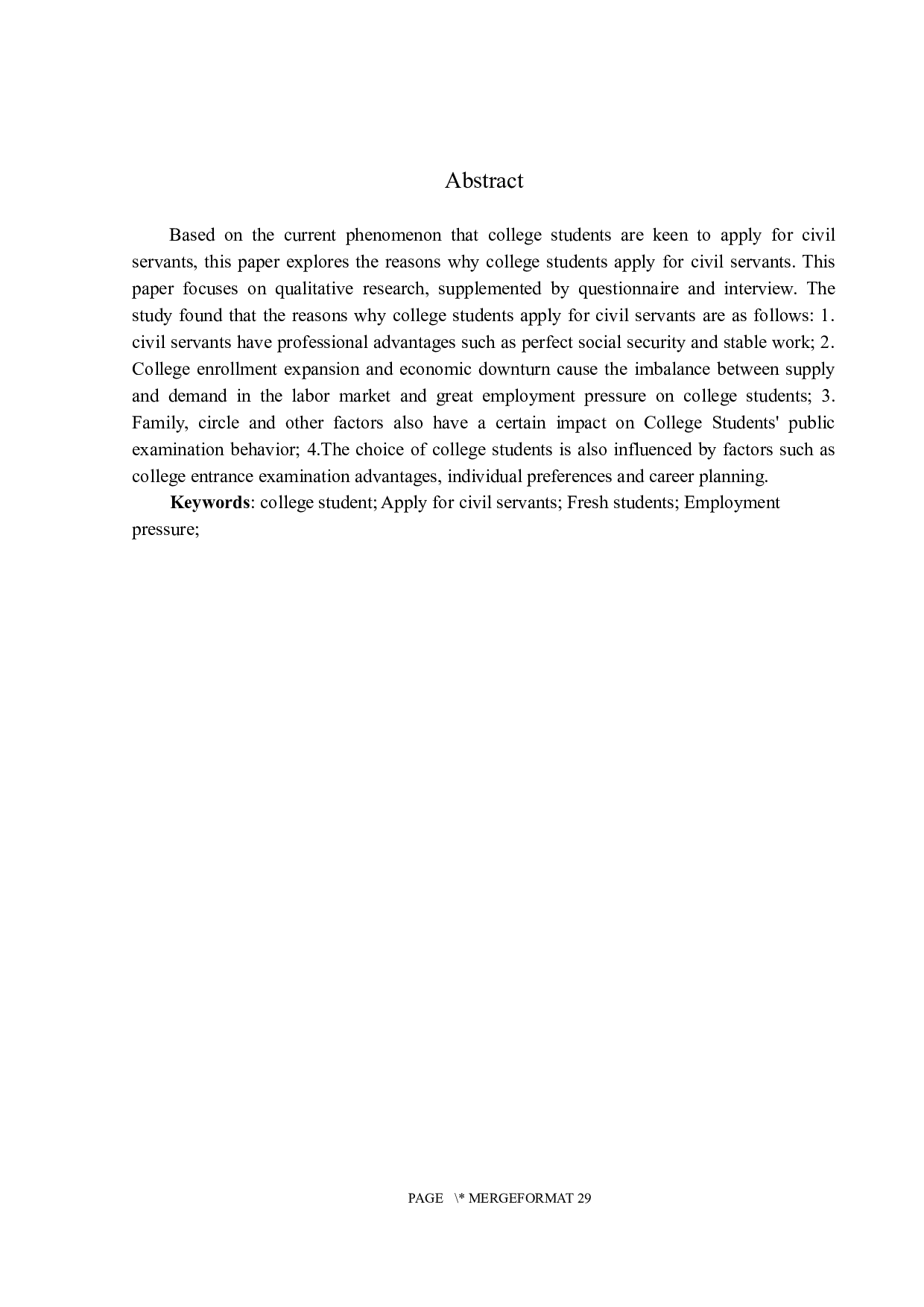 大学生&ldquo;考公&rdquo;倾向研究&mdash;&mdash;以北京理工大学珠海学院为例-18781字.docx 第2页
