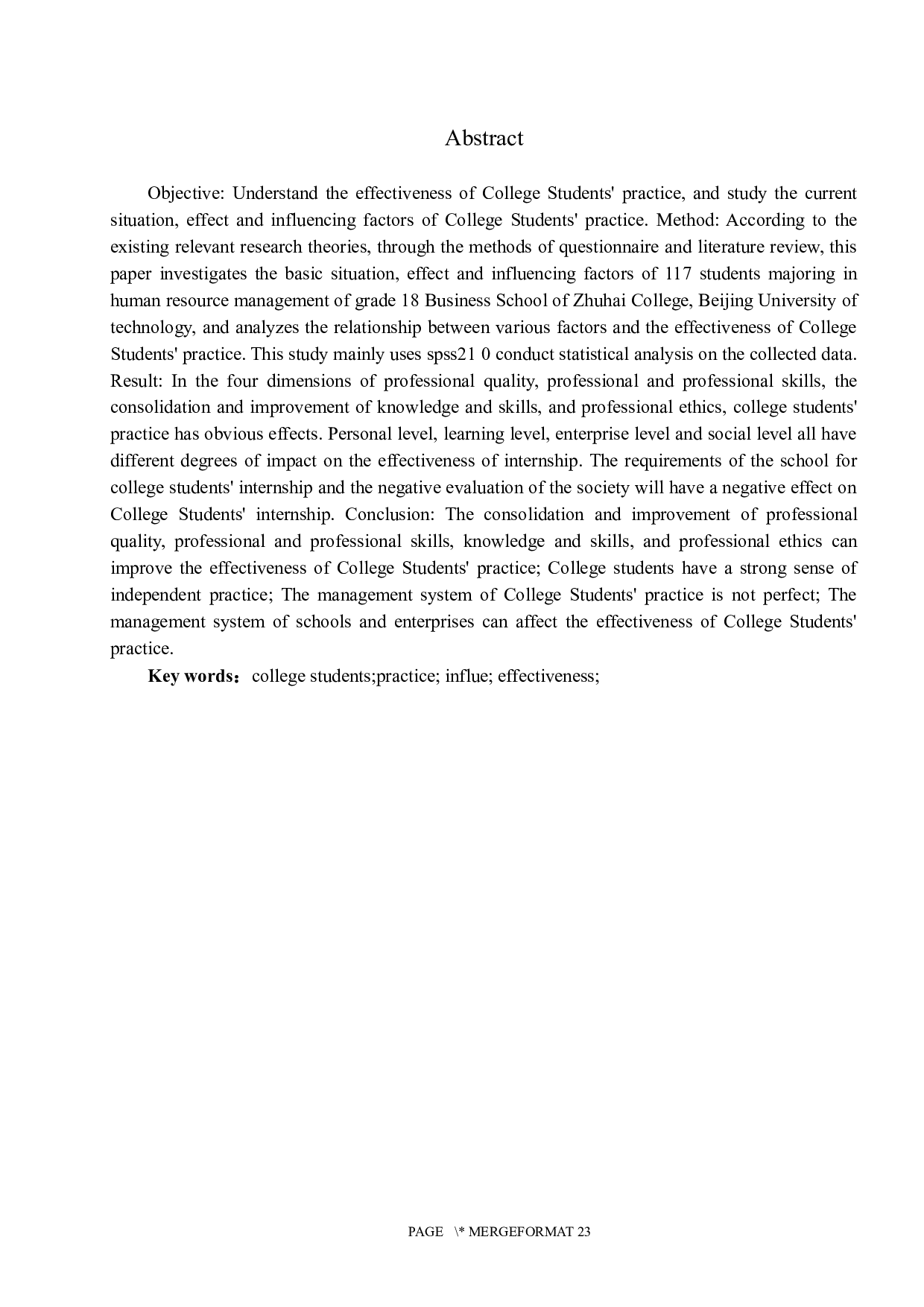 大学生实习有效性研究-14698字.docx 第2页