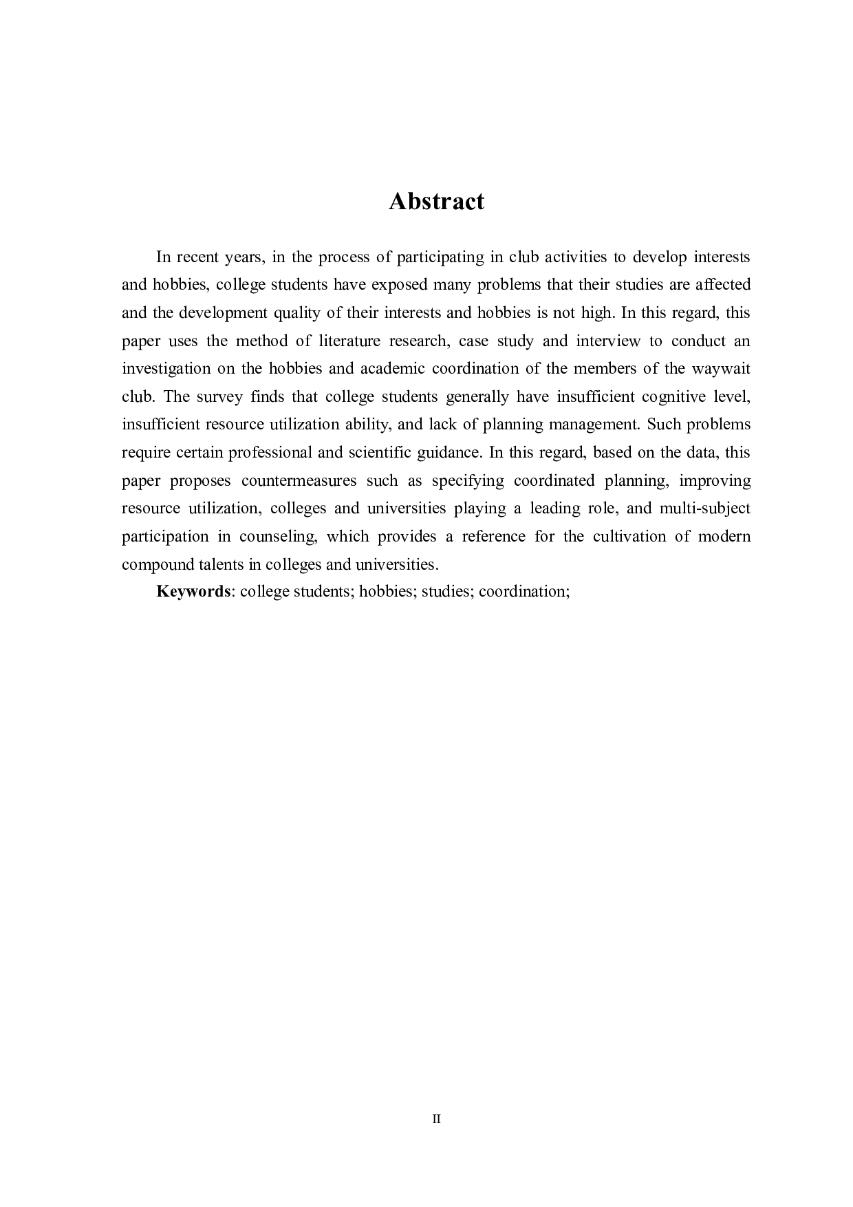 大学生兴趣爱好与学业协调问题研究&mdash;&mdash;以北京理工大学珠海学院waywait团队为例-16645字.docx 第2页