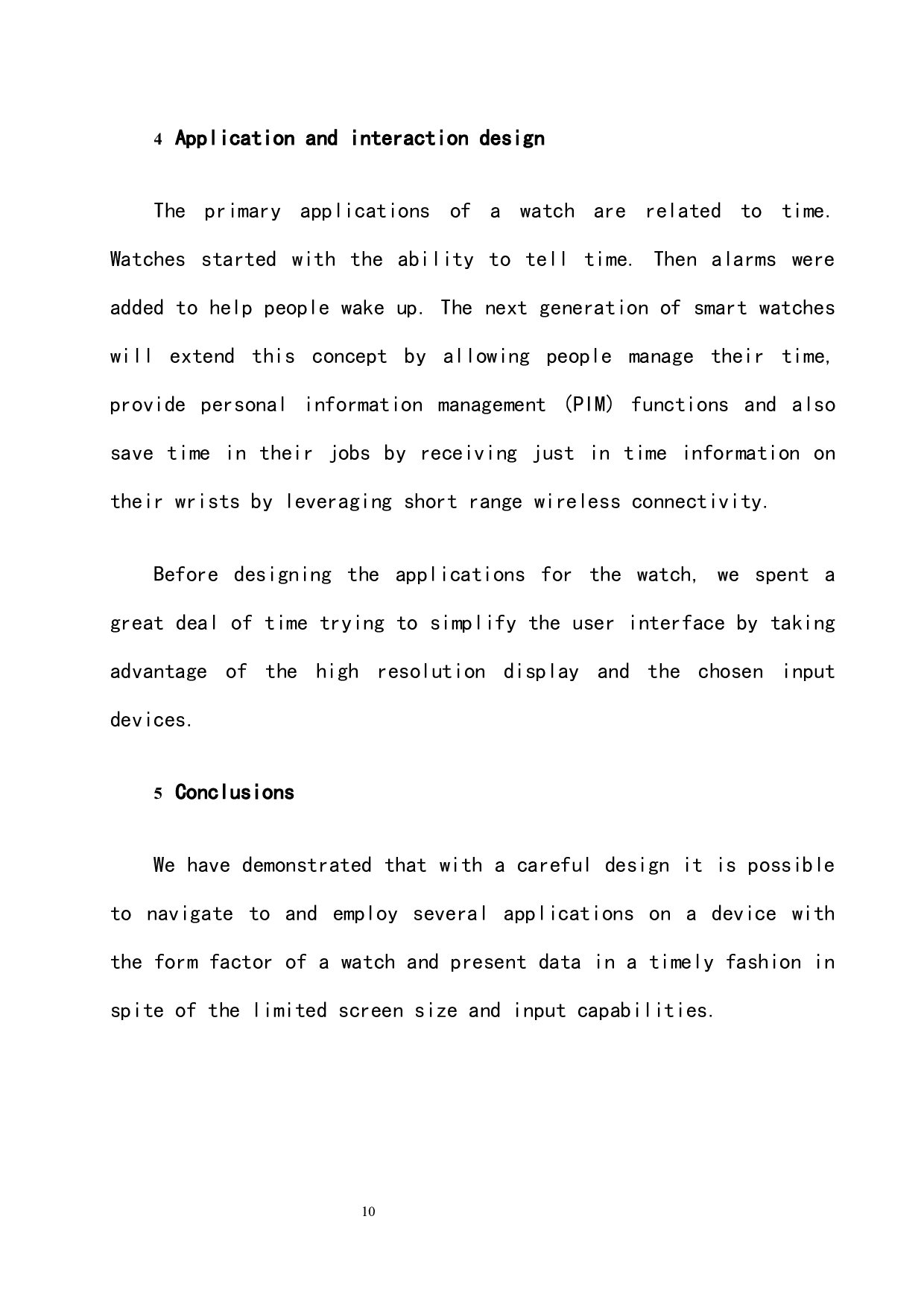 高分辨率智能手表应用程序设计-3766字.docx 第8页