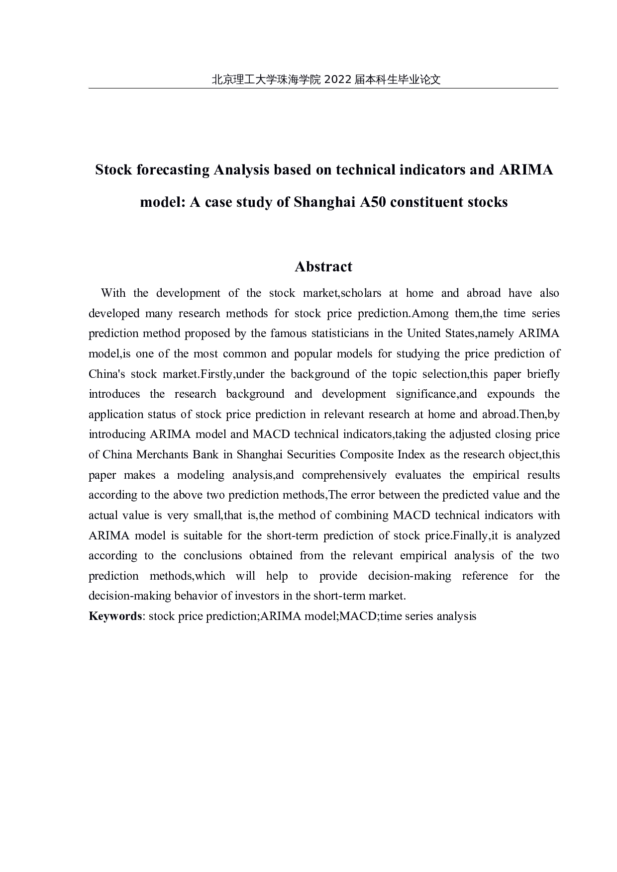 基于技术指标、ARIMA模型的股票预测分析-以上证A50成分股为例-13086字.docx 第2页