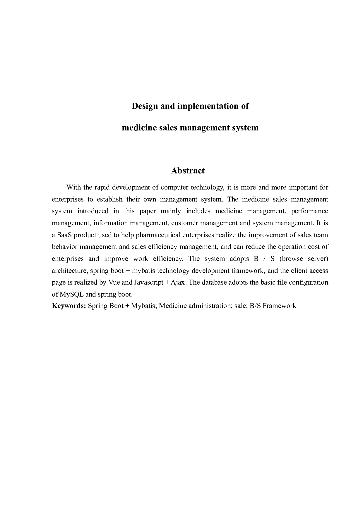 药品销售管理系统的设计与实现-13406字.doc 第2页