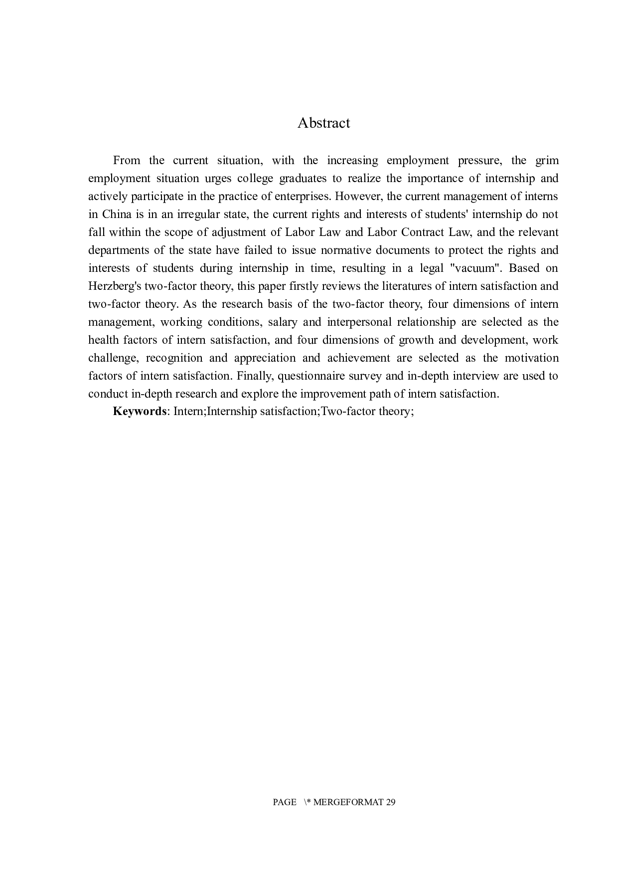 基于双因素理论的实习生工作满意度研究-15073字.docx 第2页