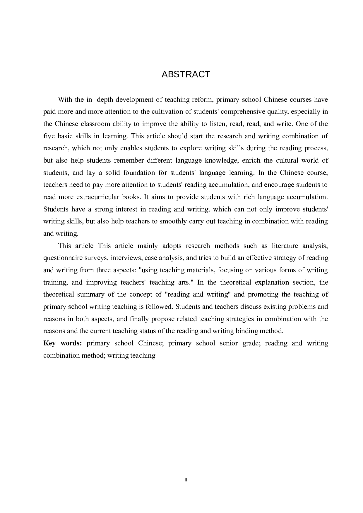 通过强化读写结合提高小学高年级写作能力教学策略的研究-14467字.docx 第2页