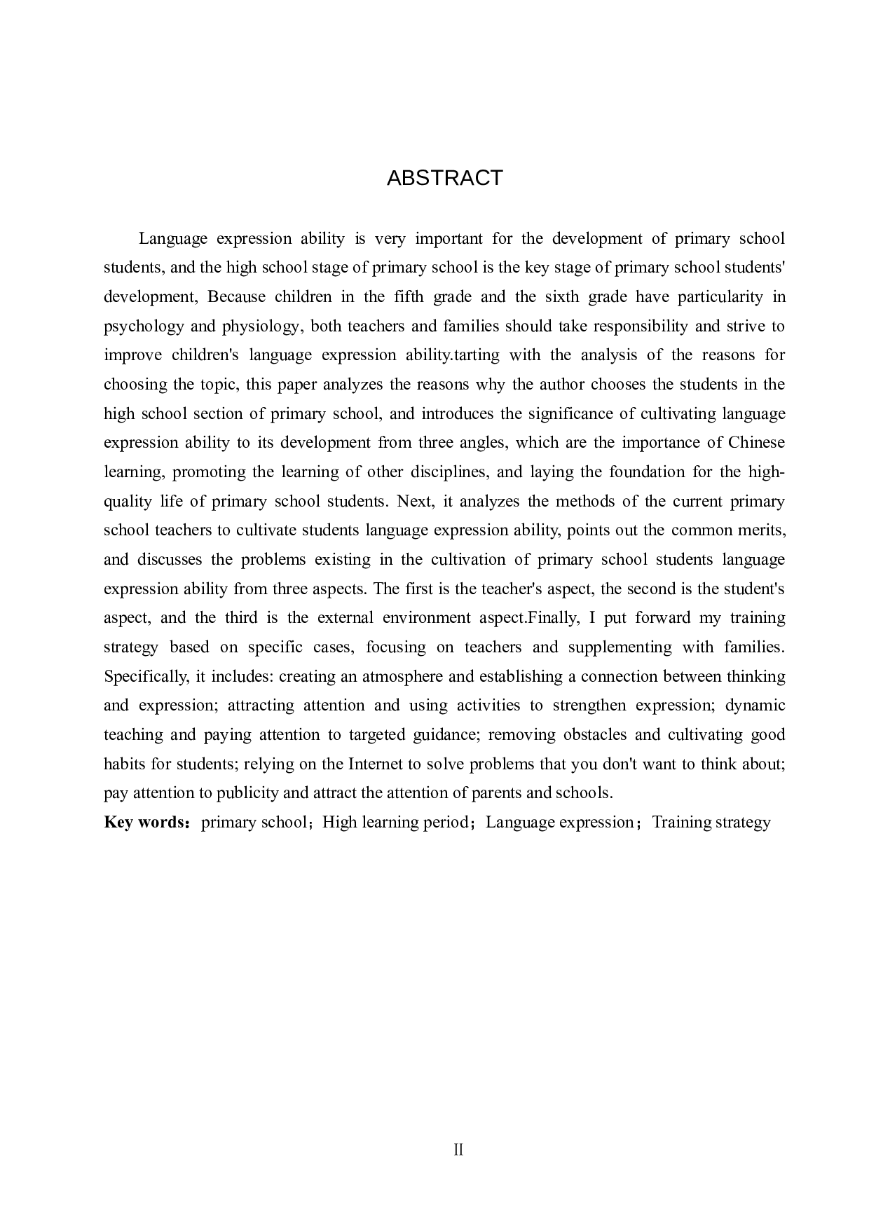 小学高学段学生语言表达能力培养策略研究-12873字.docx 第2页