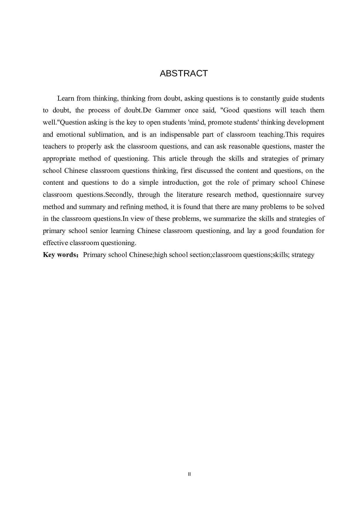 小学高学段语文课堂提问的技巧与策略-15683字.docx 第2页