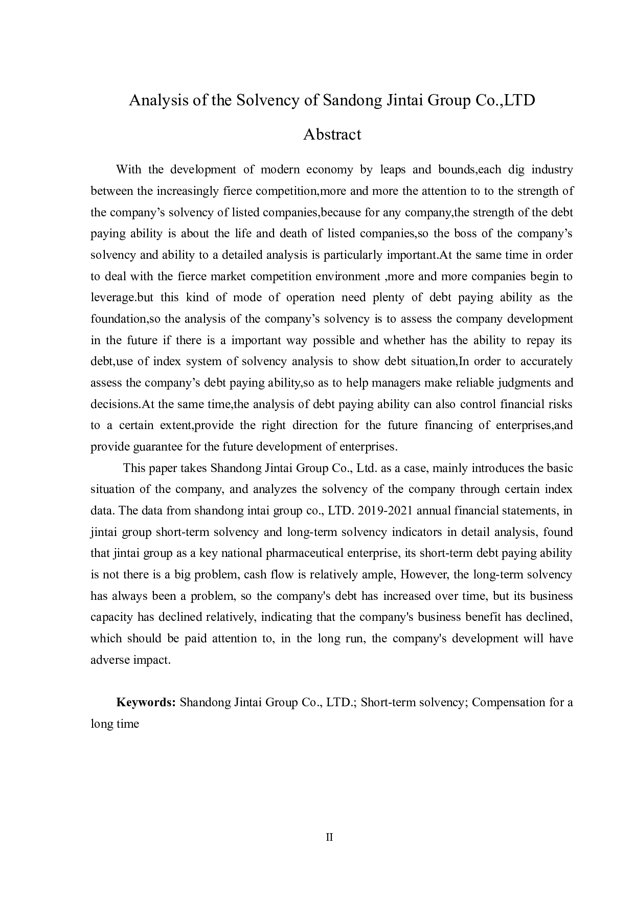 山东金泰集团股份有限公司偿债能力分析-13983字.docx 第2页