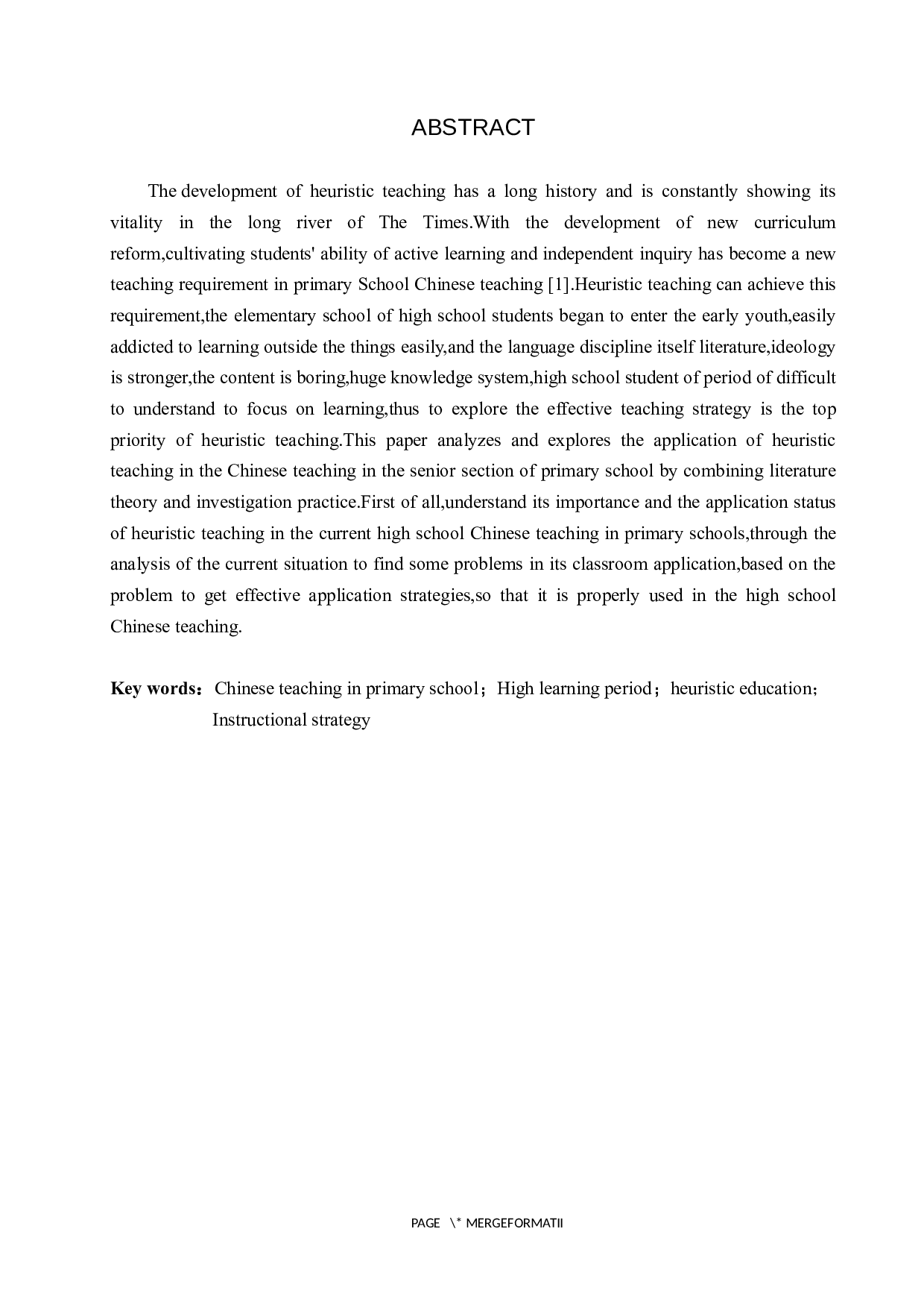 启发式教学在小学高学段语文教学中的应用策略研究-10665字.docx 第2页