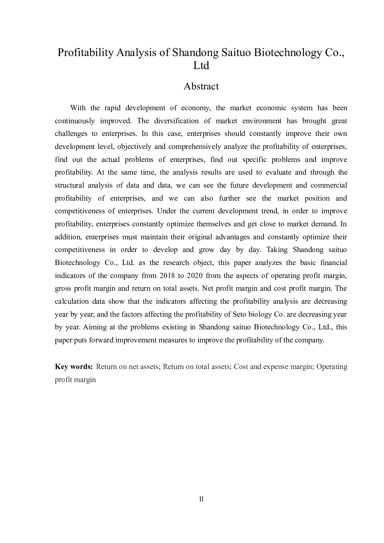 山东赛托生物科技股份有限公司盈利能力分析-16275字.docx 第2页