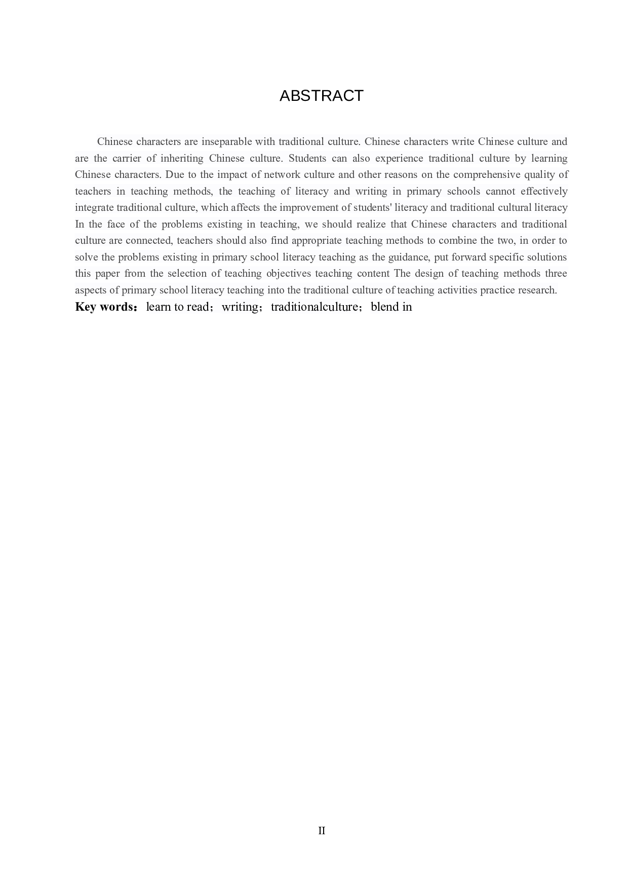 小学识字写字教学融入传统文化研究-10175字.docx 第2页