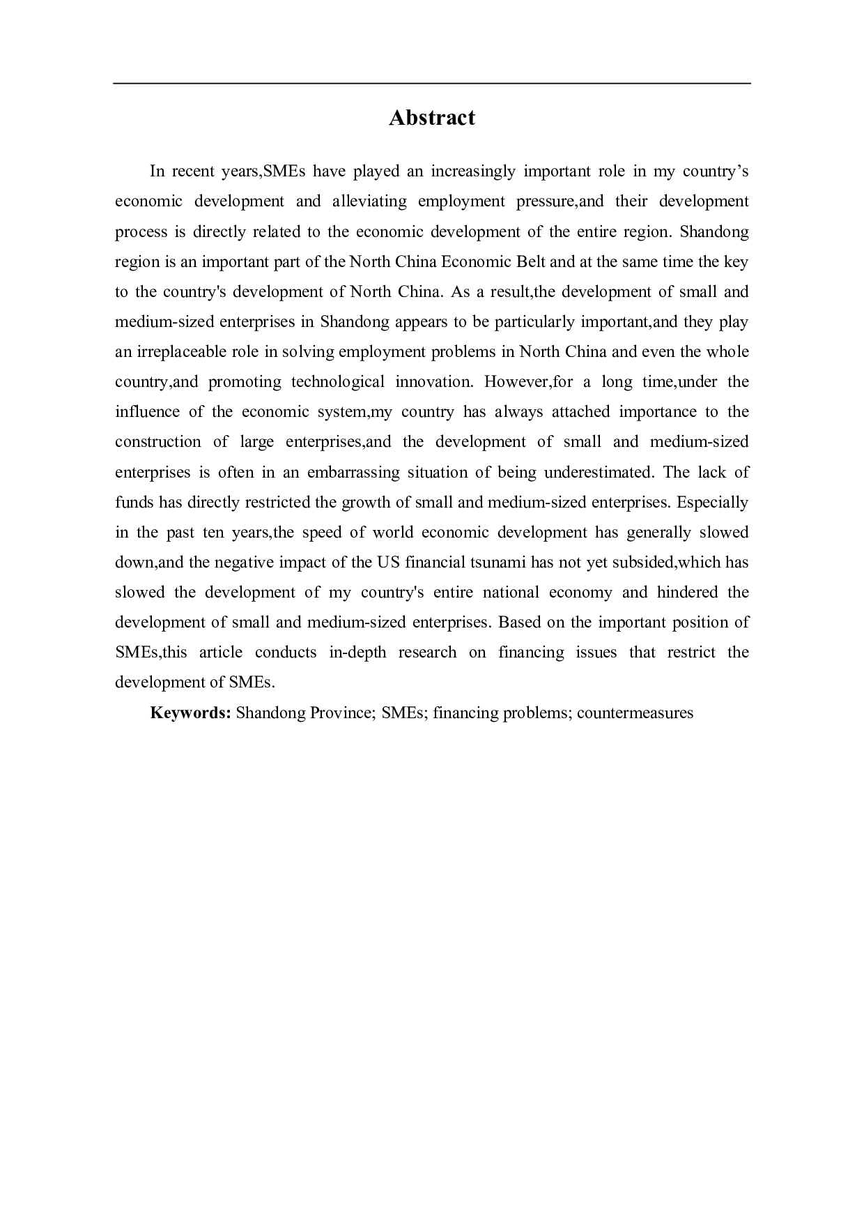 山东省中小企业融资问题及对策研究-6677字.pdf 第3页