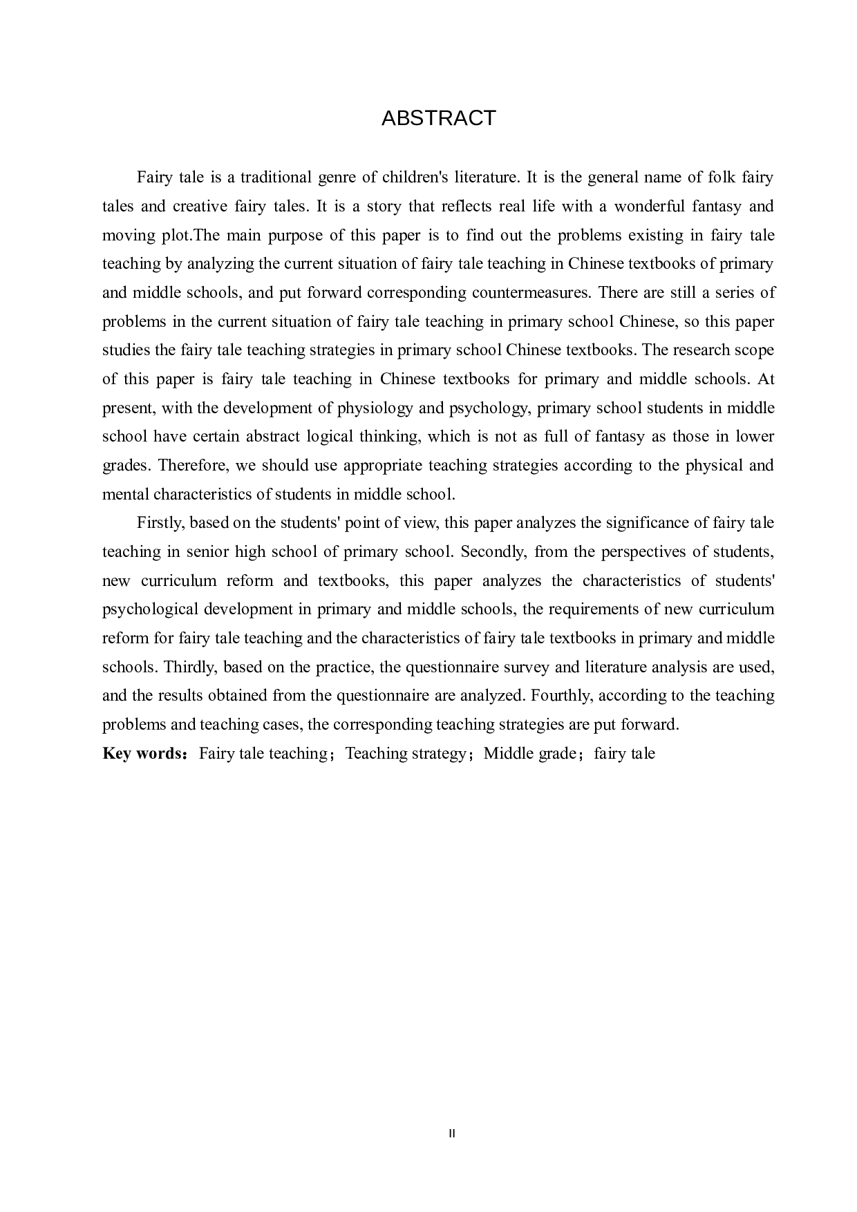 小学中学段语文教材中童话教学的策略研究-12575字.docx 第2页