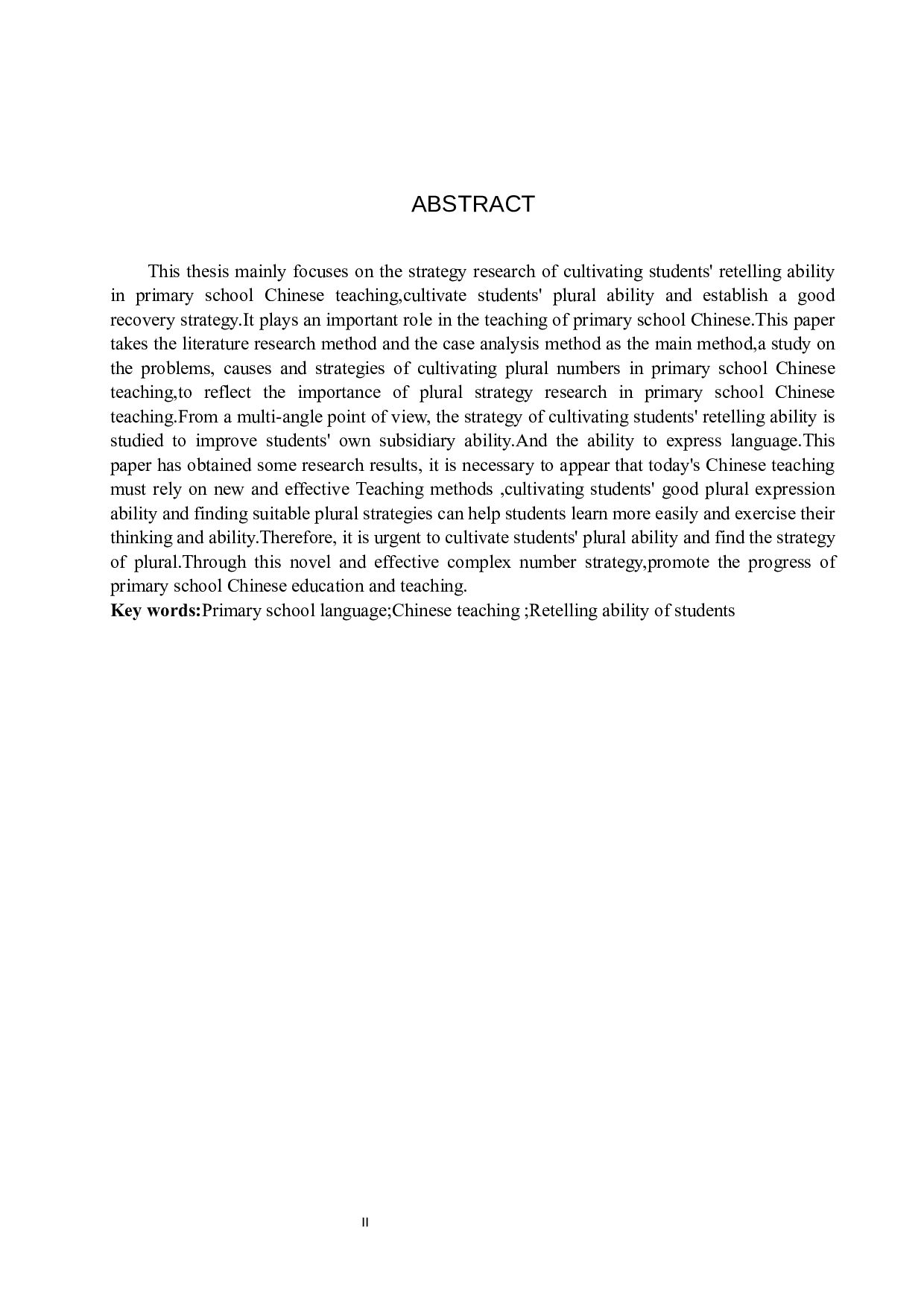 小学语文教学中学生复述能力的策略研究-10639字.docx 第2页
