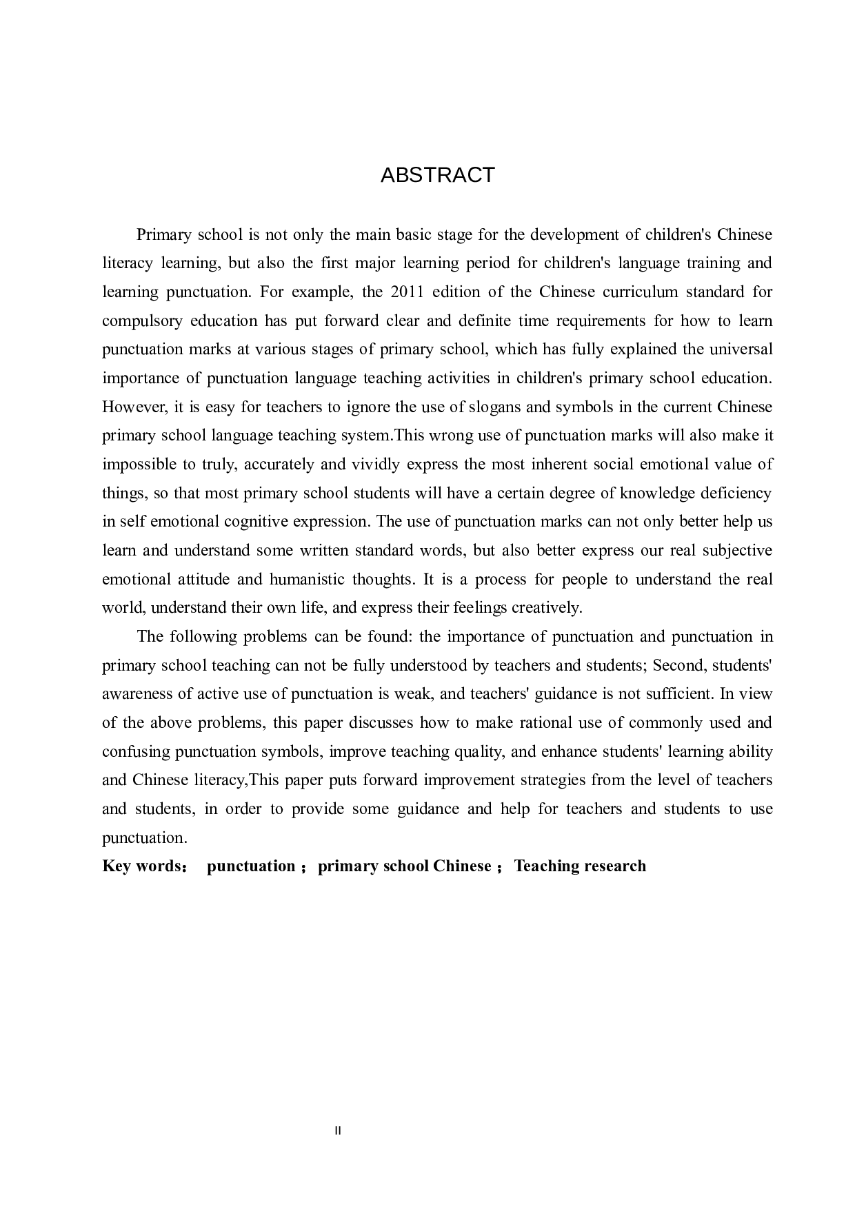 小学语文常用和易混淆标点符号教学研究-15297字.docx 第2页
