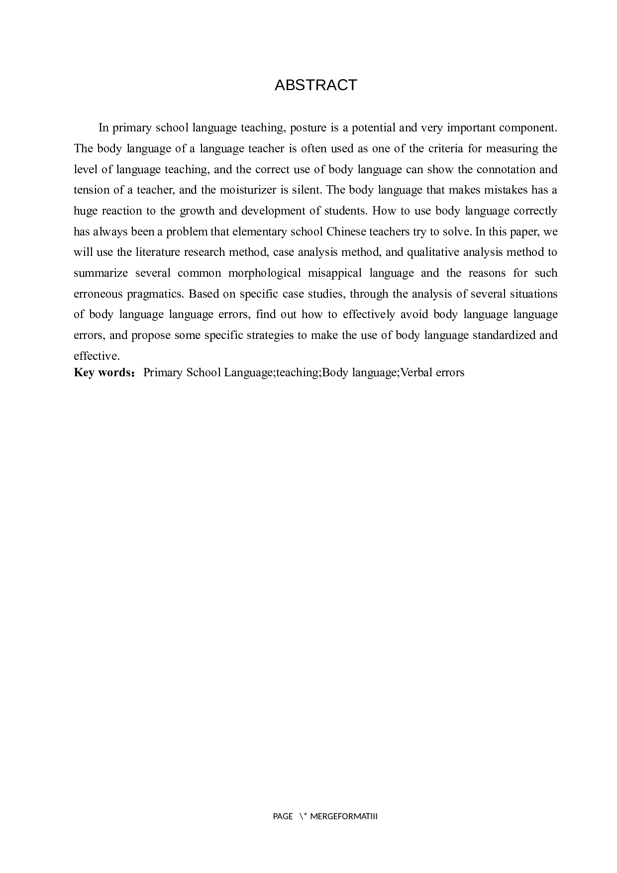 小学语文教学体态语语用失误及规避策略-8884字.docx 第3页