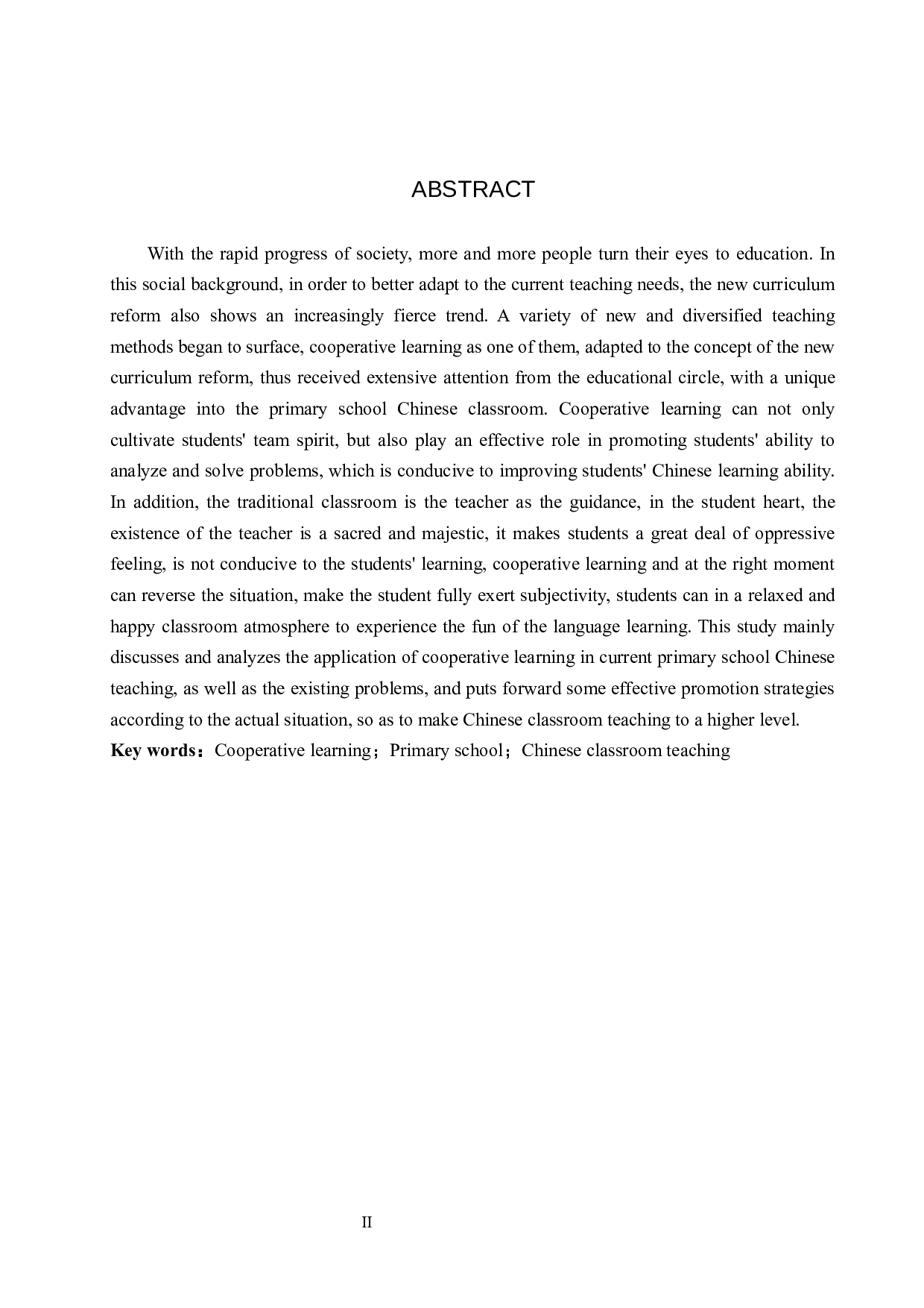 合作学习在小学语文教学中的运用研究-14305字.docx 第2页