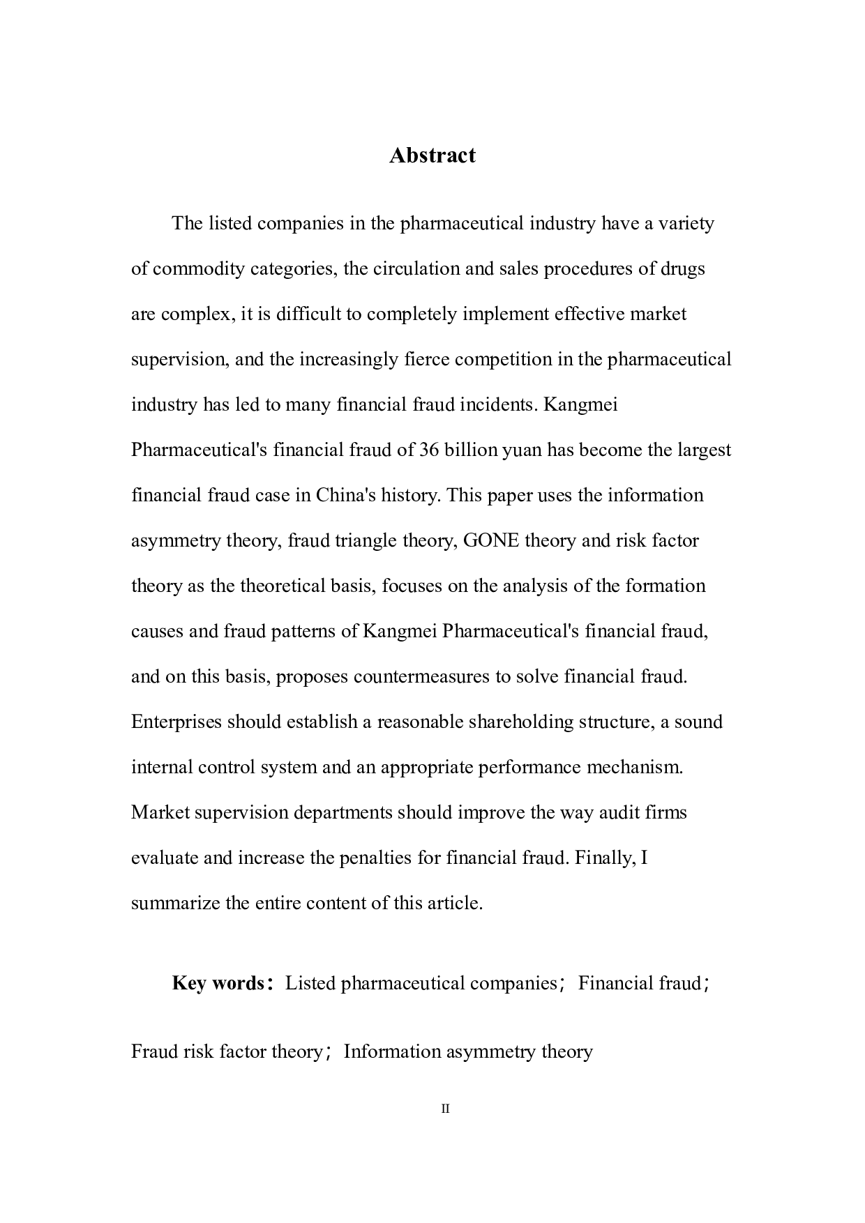 医药行业财务造假的形成原因及对策分析&mdash;&mdash;以康美药业为例-11783字.docx 第2页