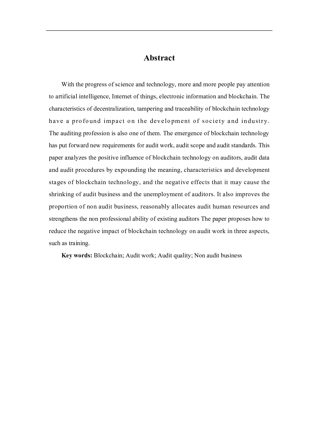 区块链技术对审计工作的影响-7102字.pdf 第2页