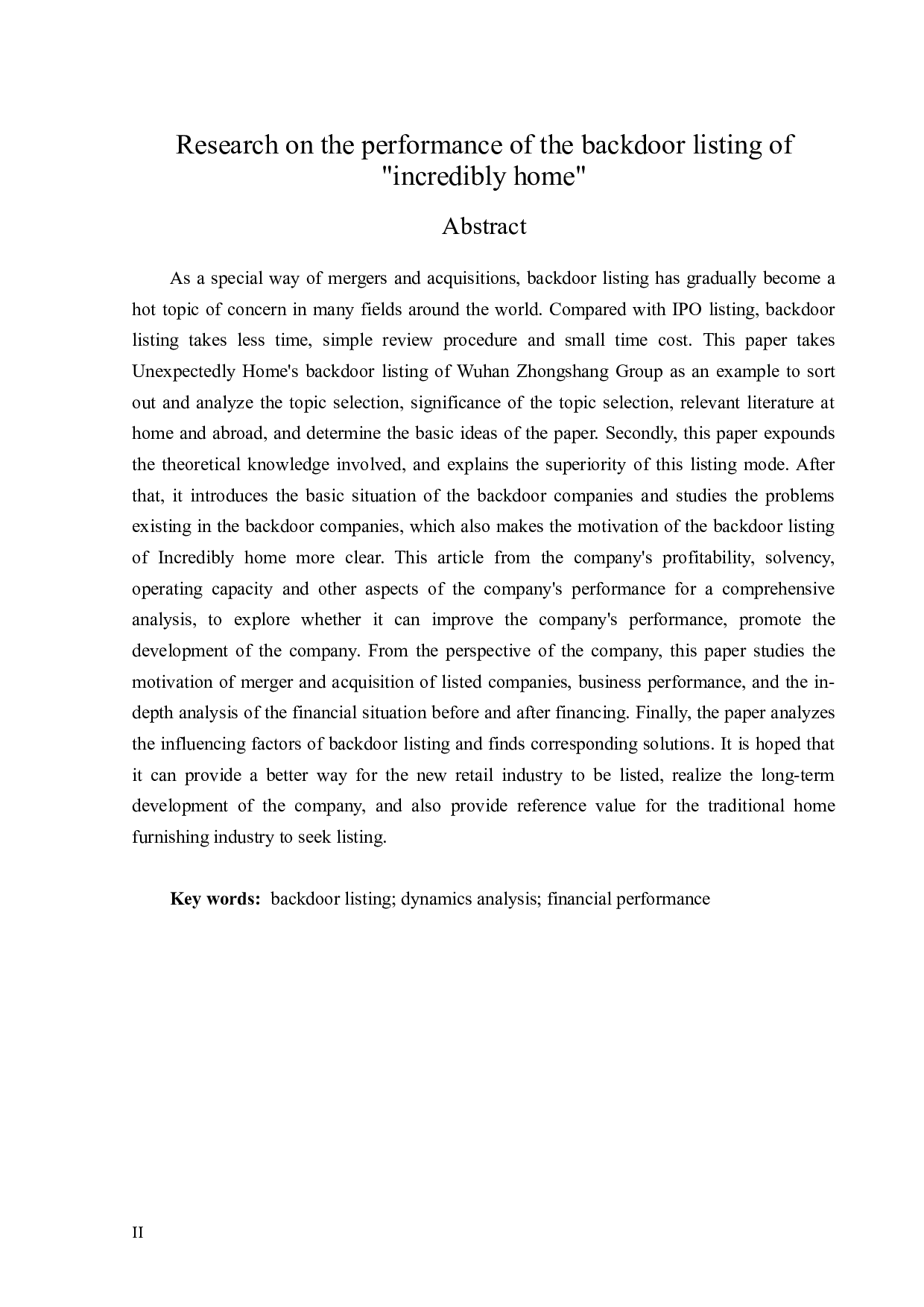 居然之家借壳上市绩效研究-15047字.docx 第2页