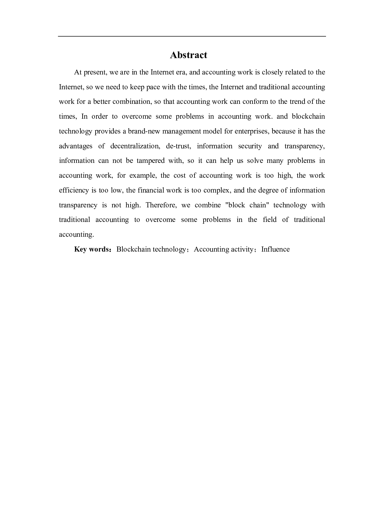 区块链技术对会计工作的影响-6281字.pdf 第2页