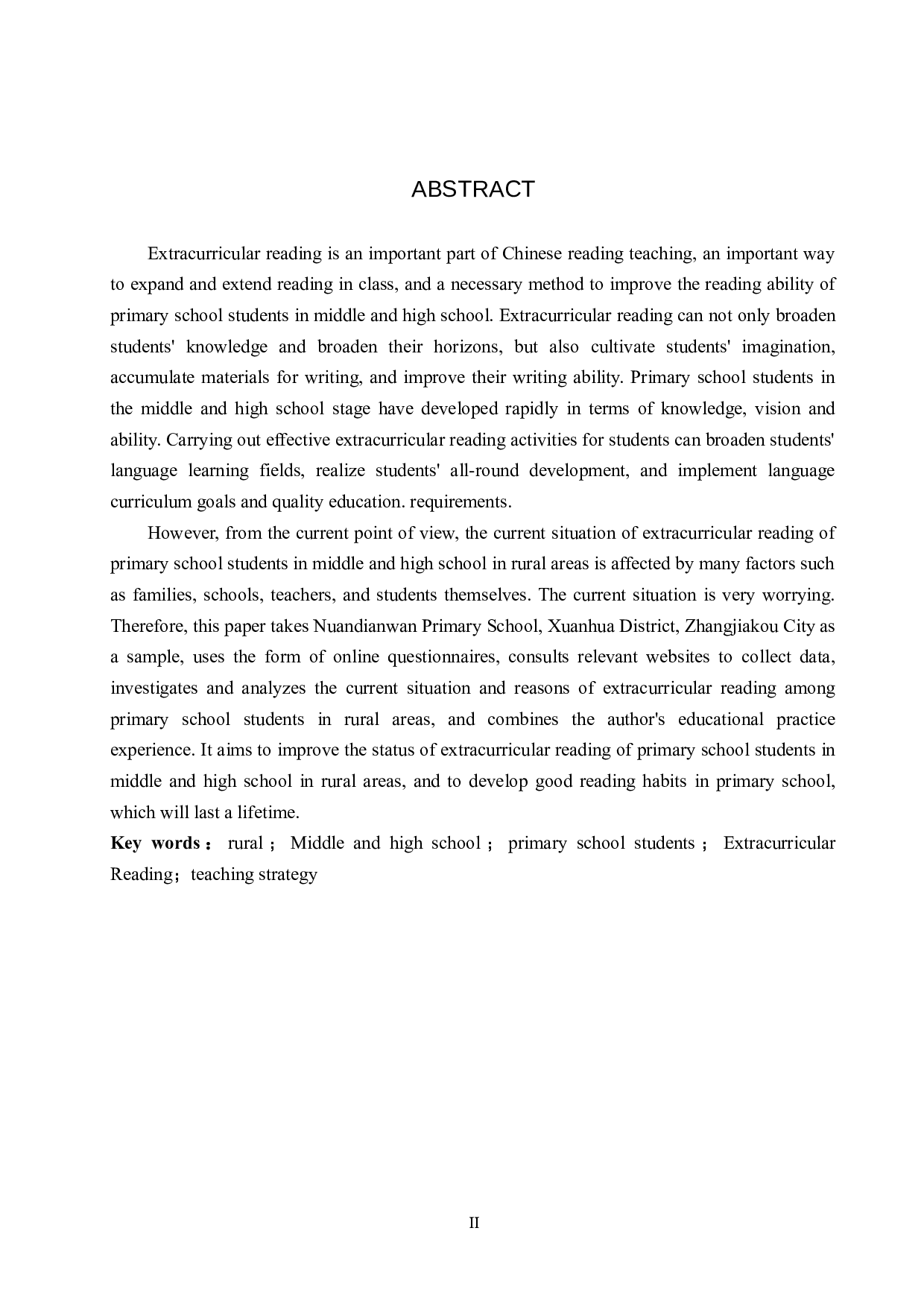 农村中高学段小学生课外阅读教学策略研究-14059字.docx 第2页