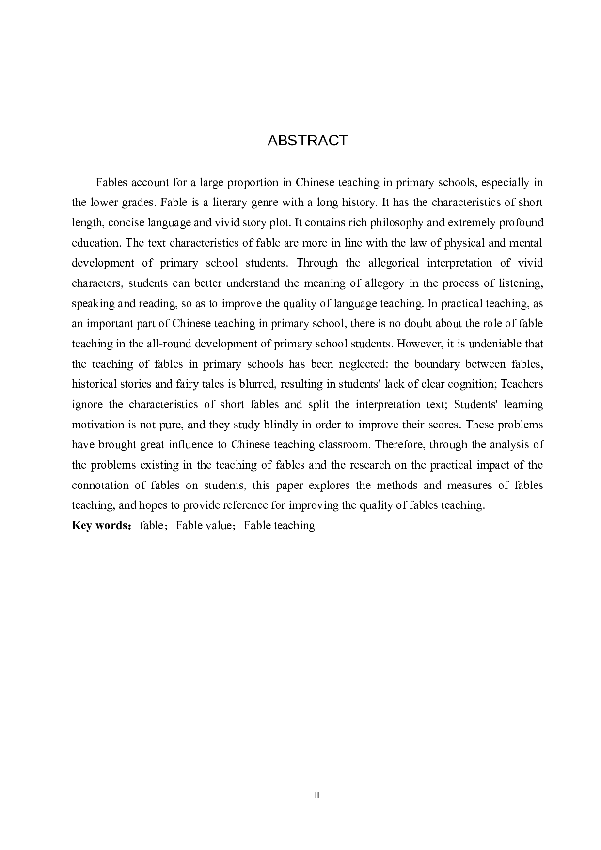 小学语文教材中寓言故事的教学策略研究-10323字.docx 第2页