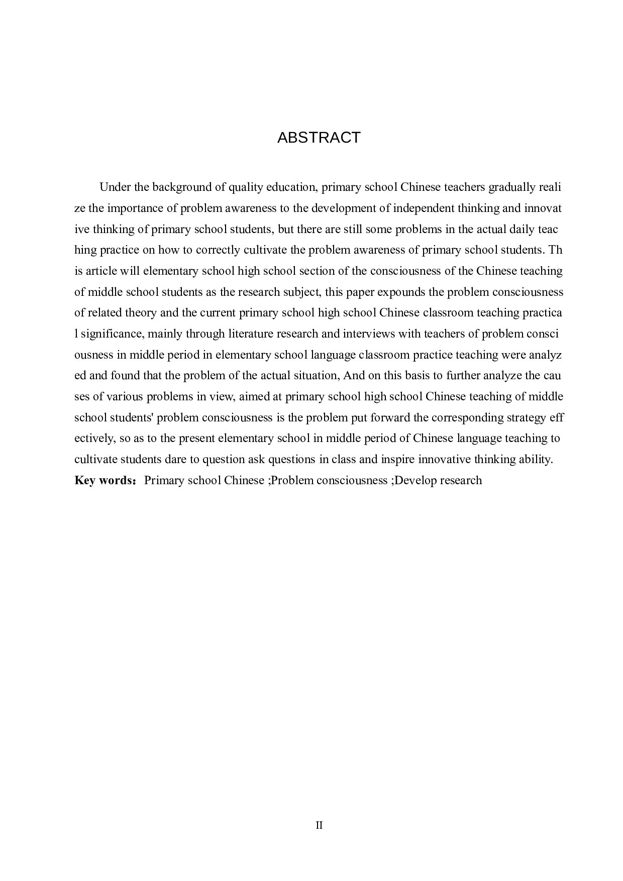 小学中高学段语文教学中学生问题意识的培养研究-14815字.docx 第2页