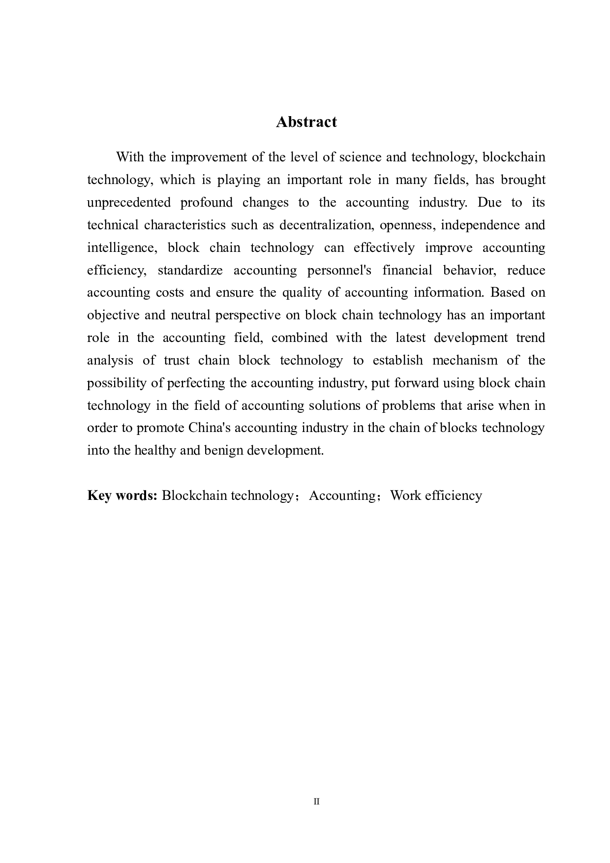 区块链技术在会计领域中的运用分析-11949字.doc 第4页