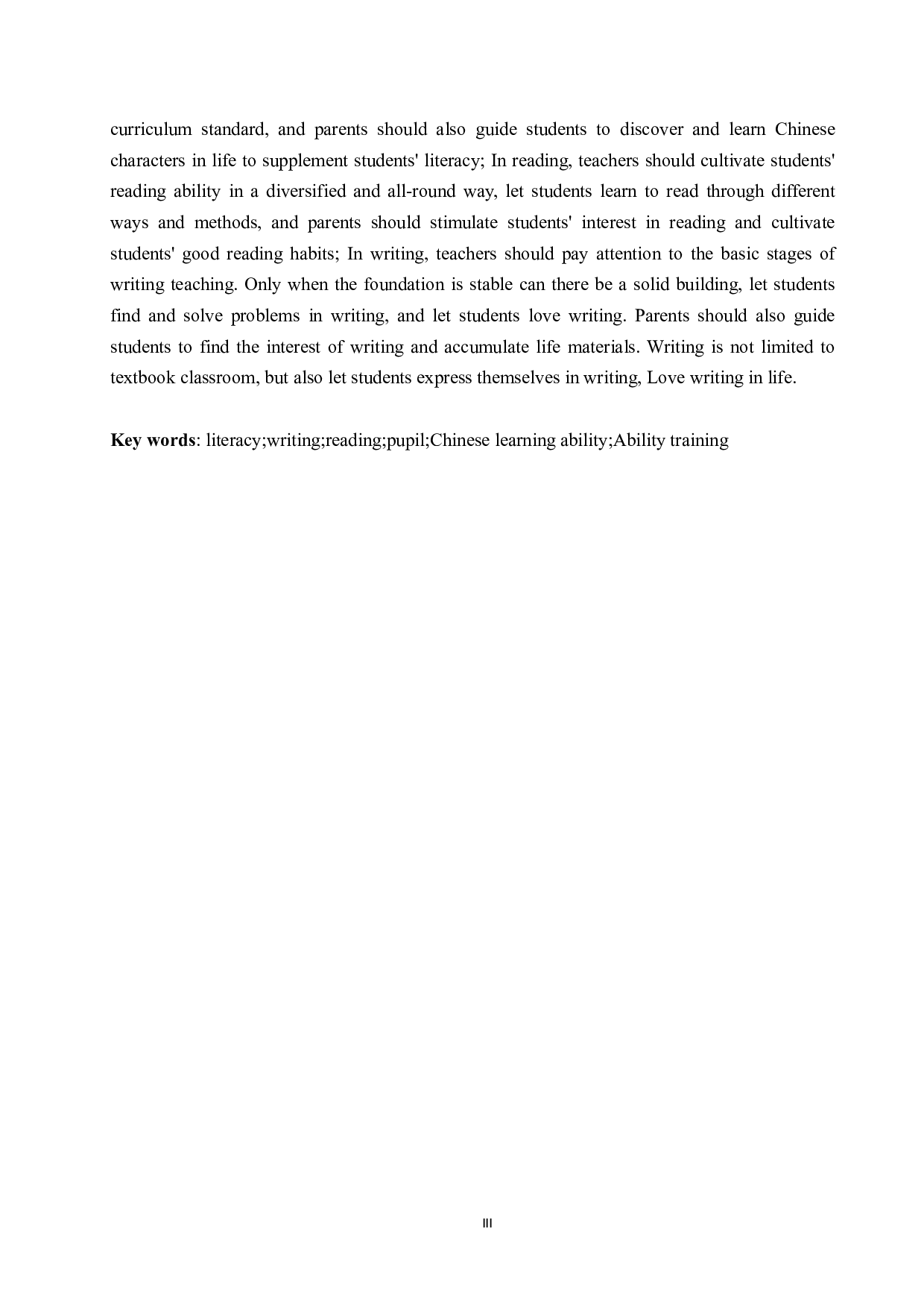 高学段小学生语文学习能力培养策略研究-10657字.docx 第3页