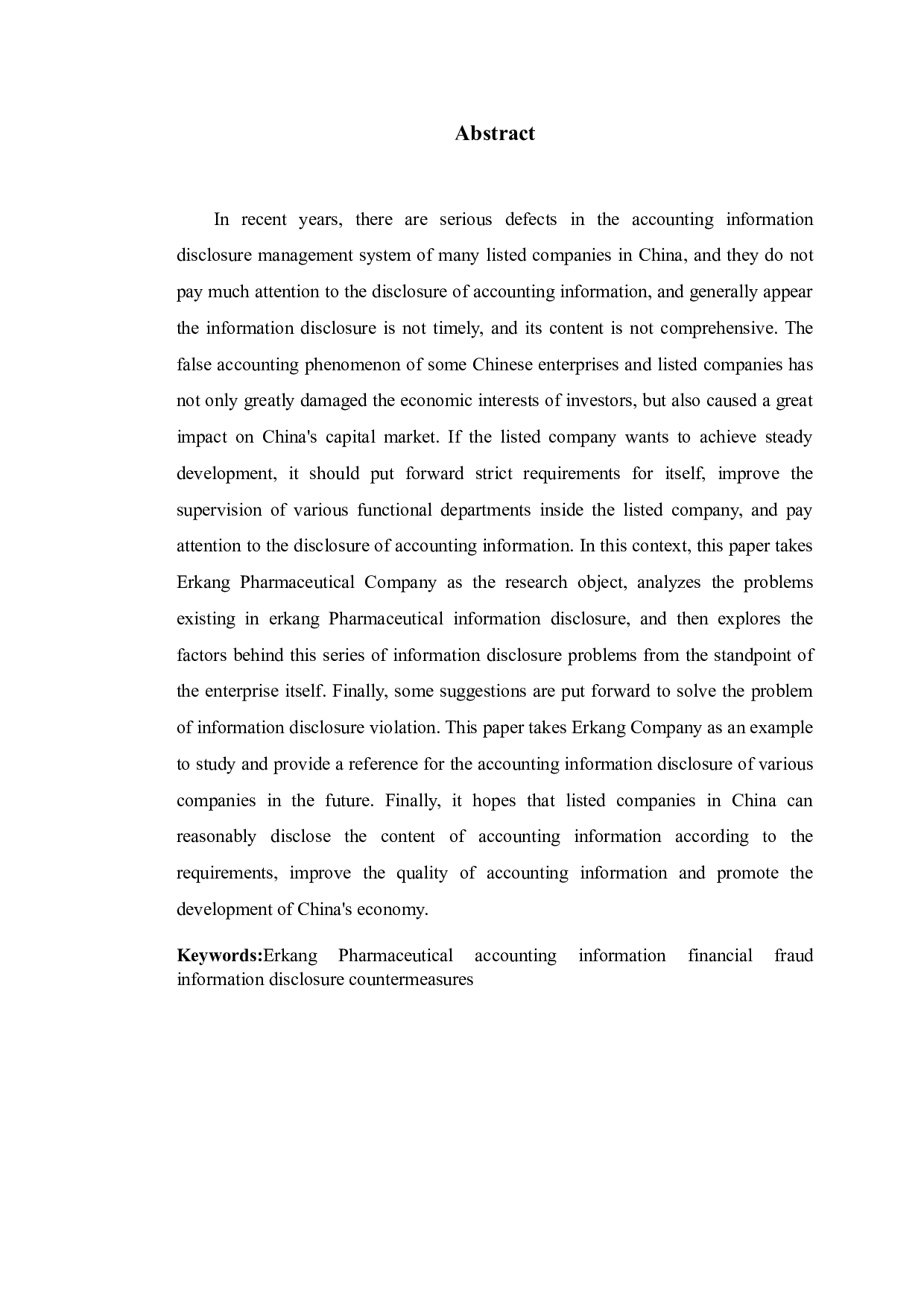 尔康药业会计信息披露存在的问题及对策研究-9923字.doc 第2页