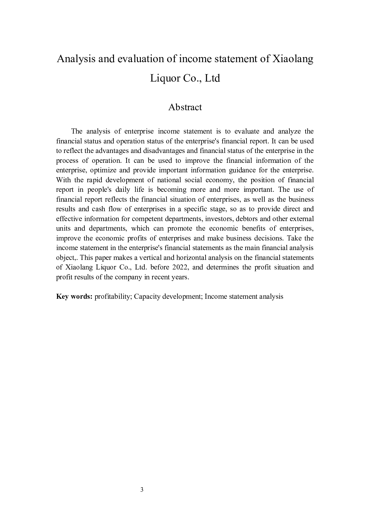 小郎酒股份有限公司利润表分析及评价-12829字.docx 第2页