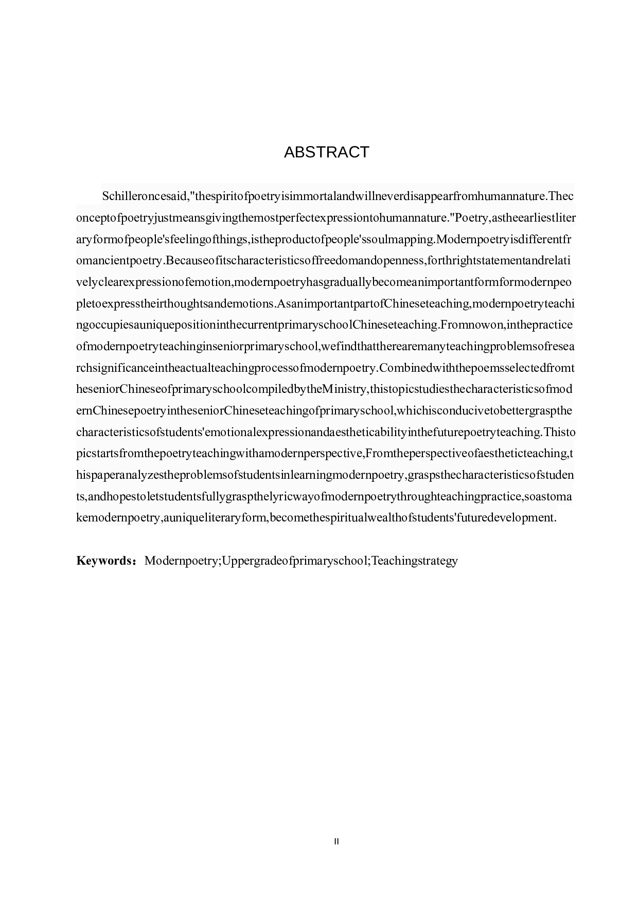 小学高年级现代诗歌教学策略研究-11526字.docx 第2页
