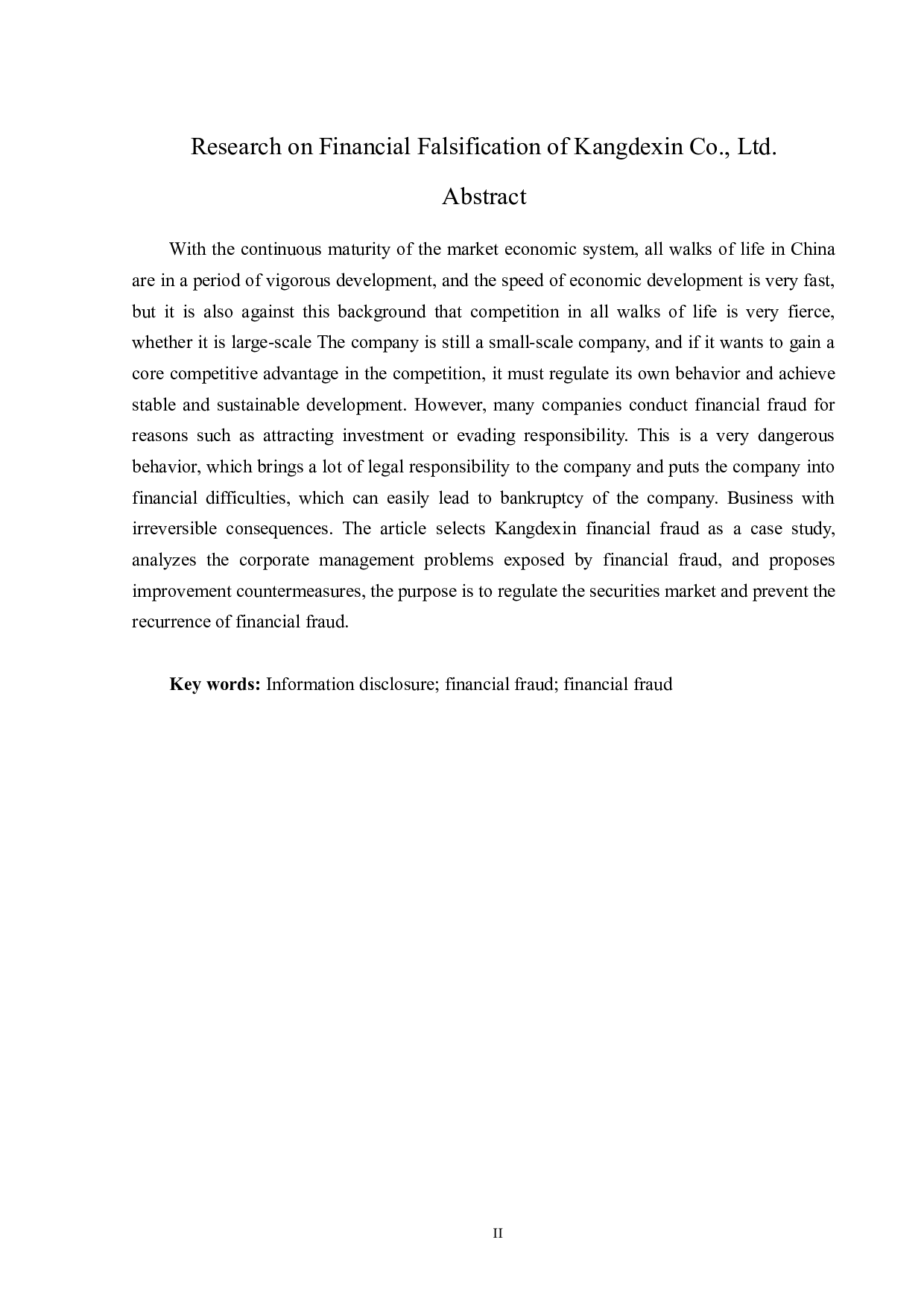 康得新股份有限公司财务造假问题研究-13250字.docx 第2页