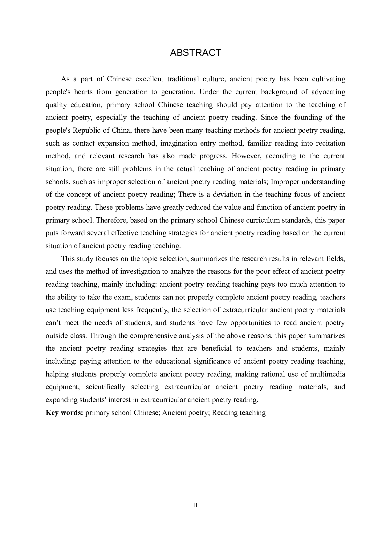 小学语文古诗词诵读教学策略研究-12821字.docx 第2页