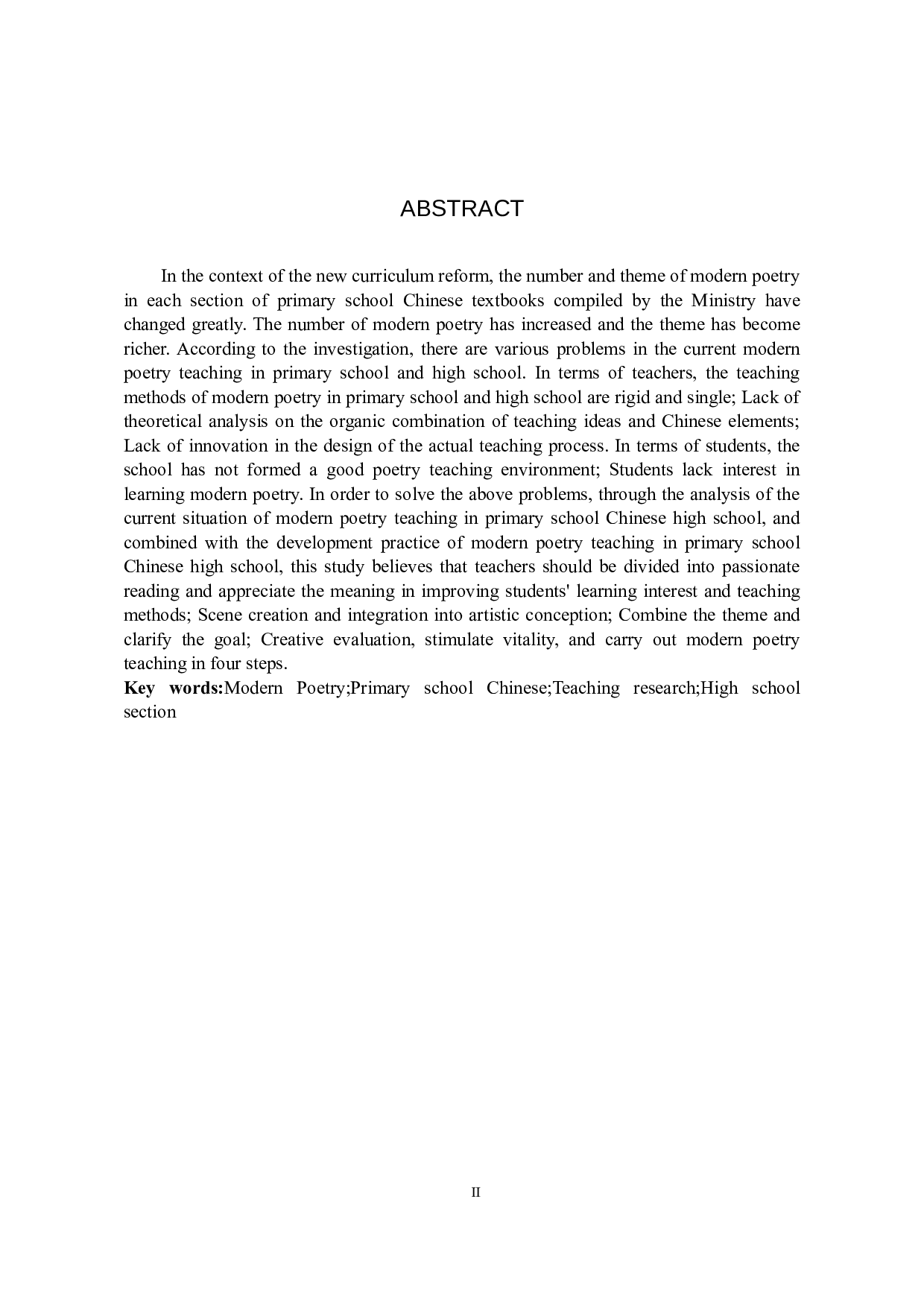 小学语文高学段现代诗歌教学研究-15397字.docx 第2页