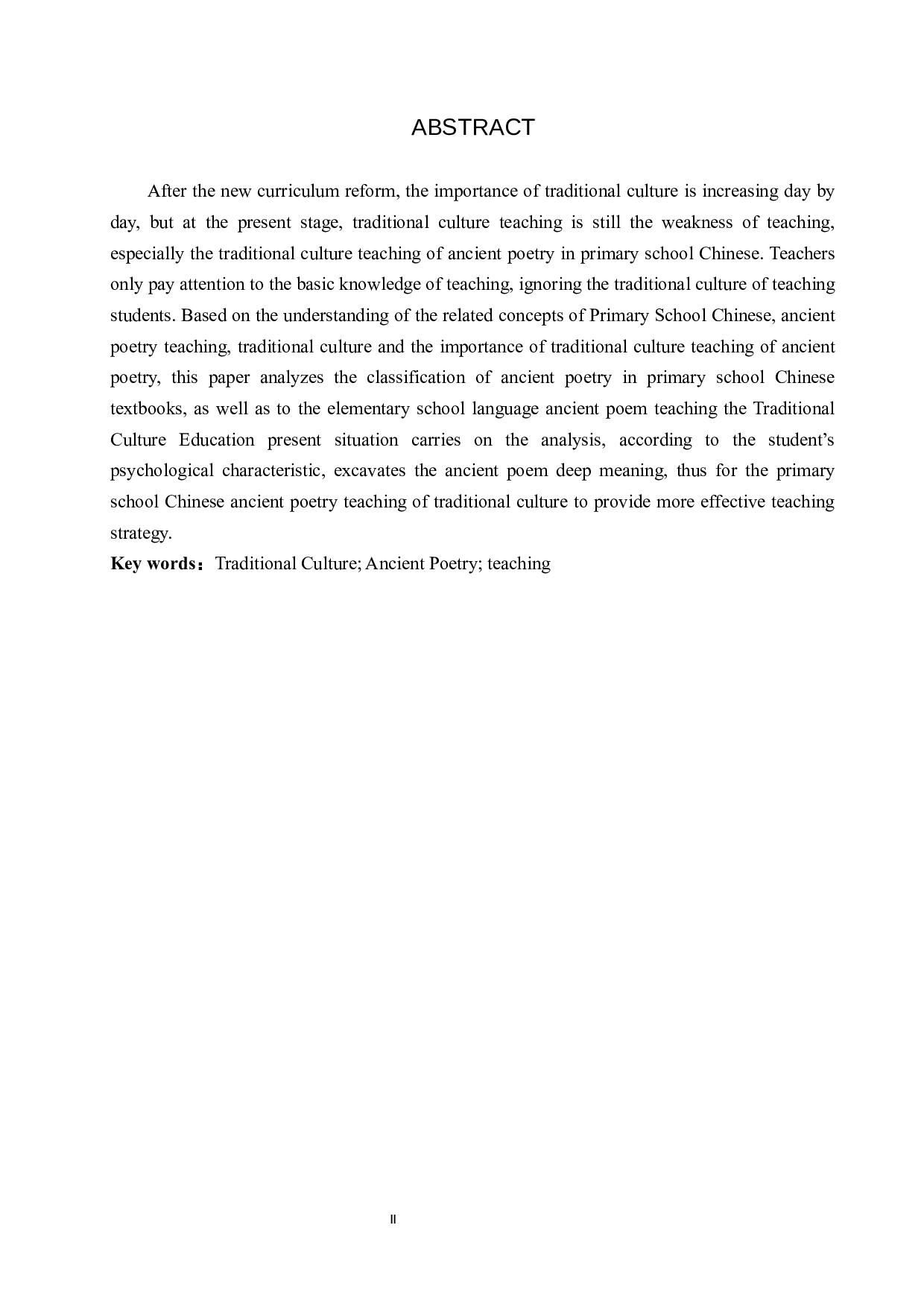 传统文化在小学语文古诗词中的传承研究-17644字.docx 第2页