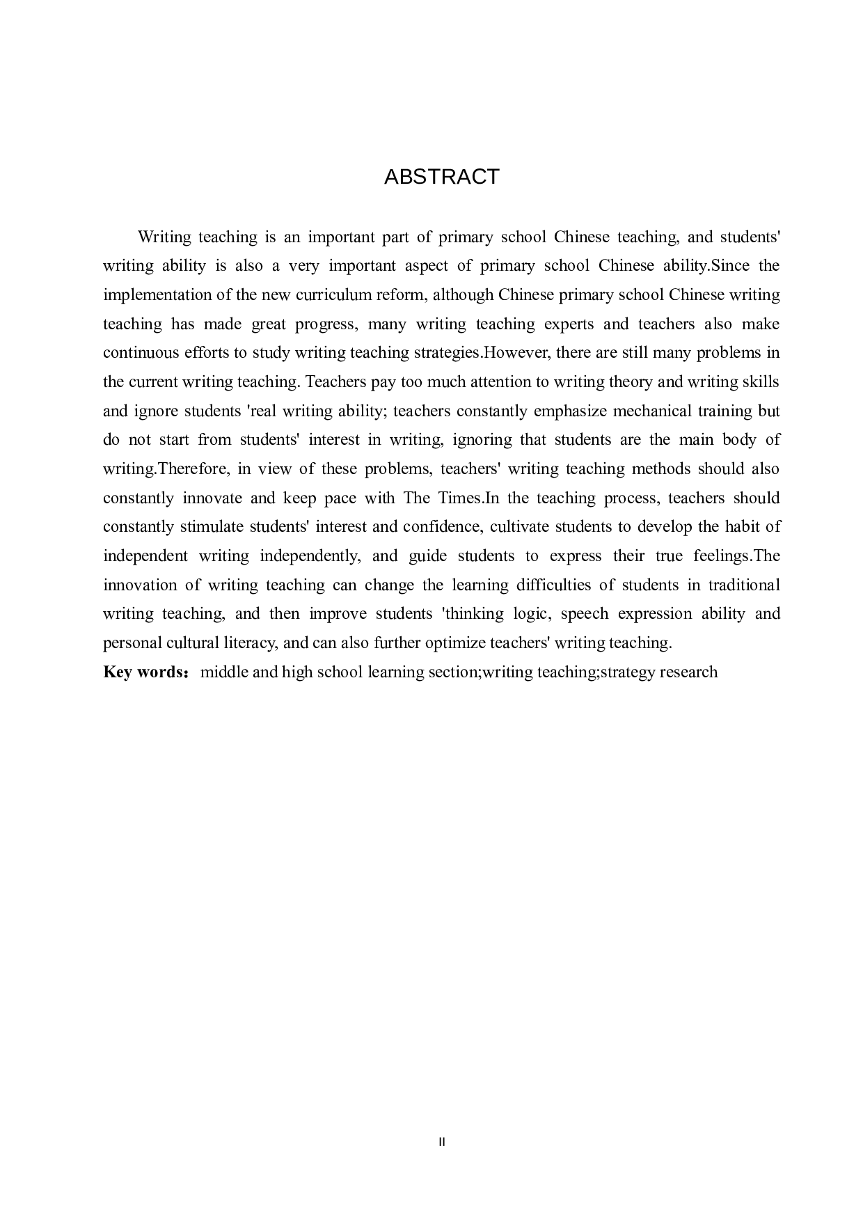 小学中高学段语文作文教学问题分析和策略研究-12538字.docx 第2页